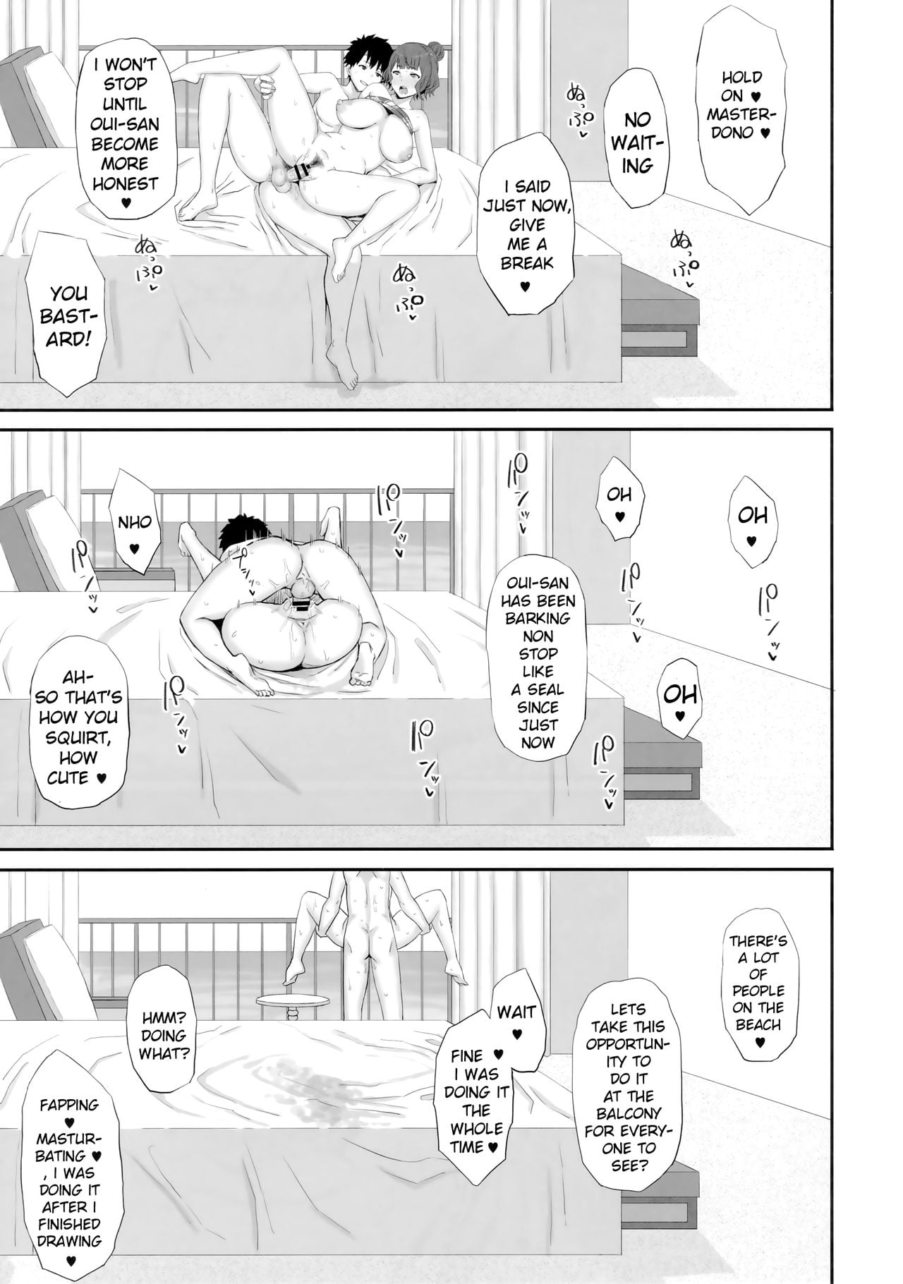 Genkou nanka Sutechimae page 14