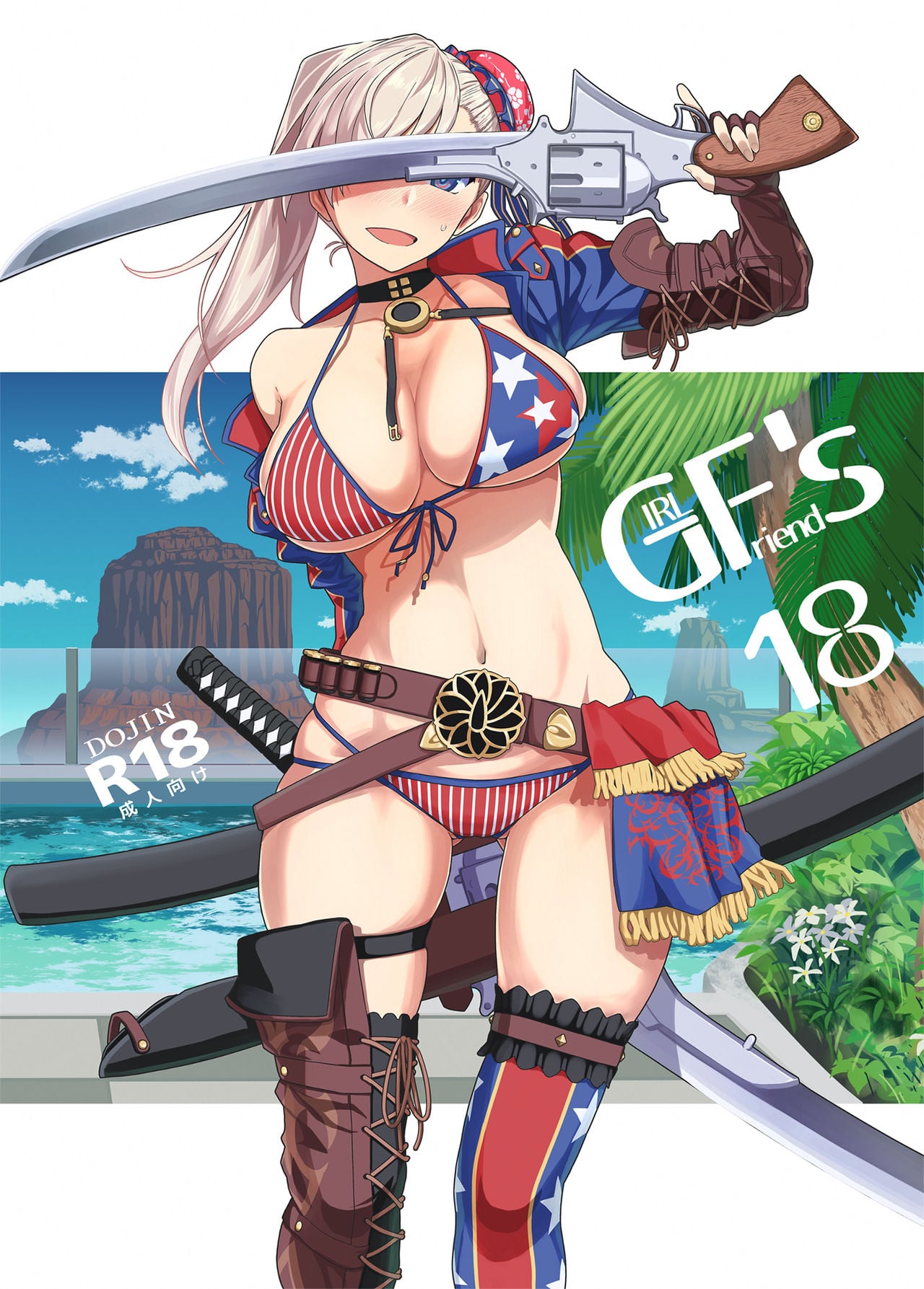 GIRLFriend’s 18 page 1