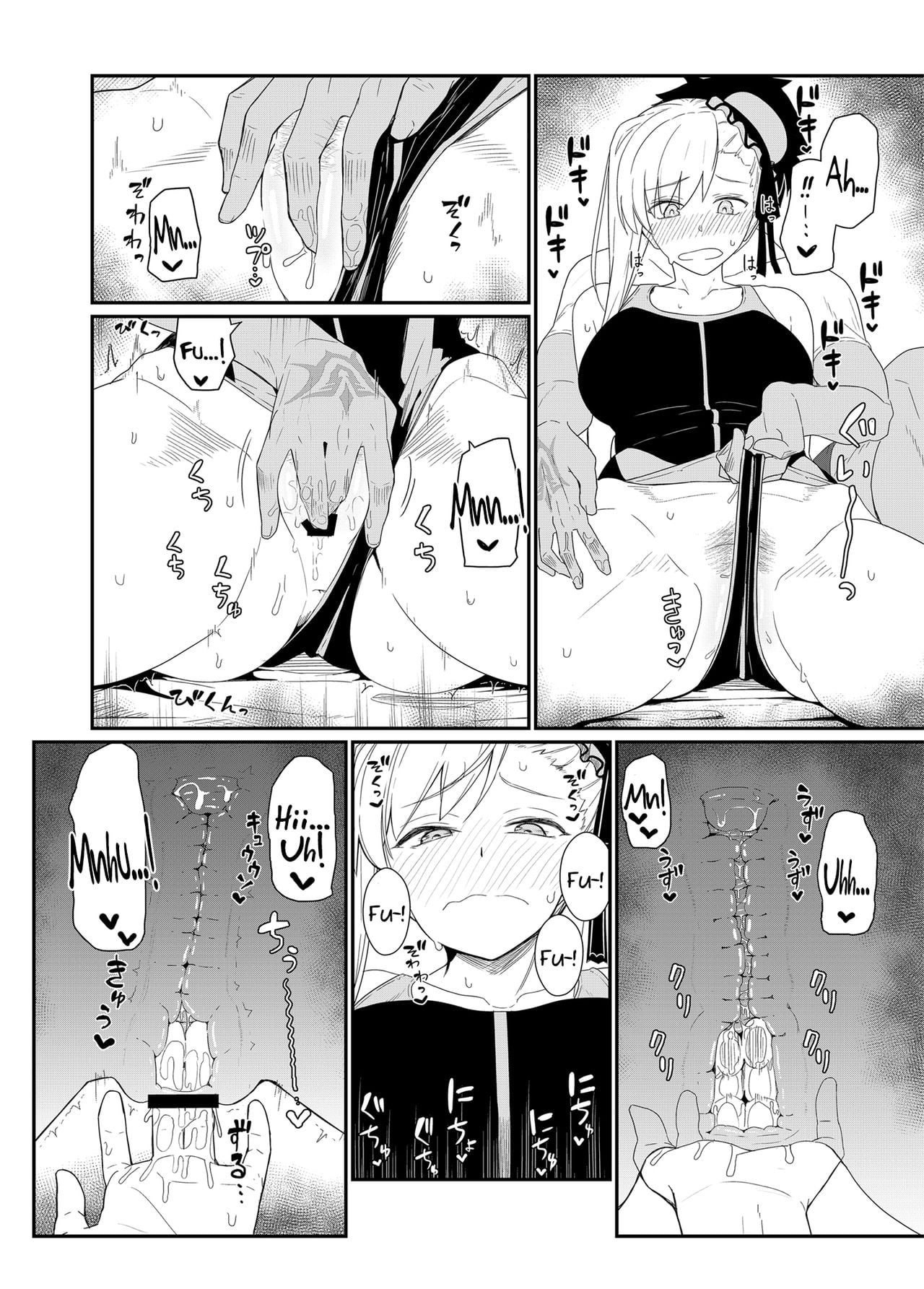 GIRLFriend’s 18 page 11