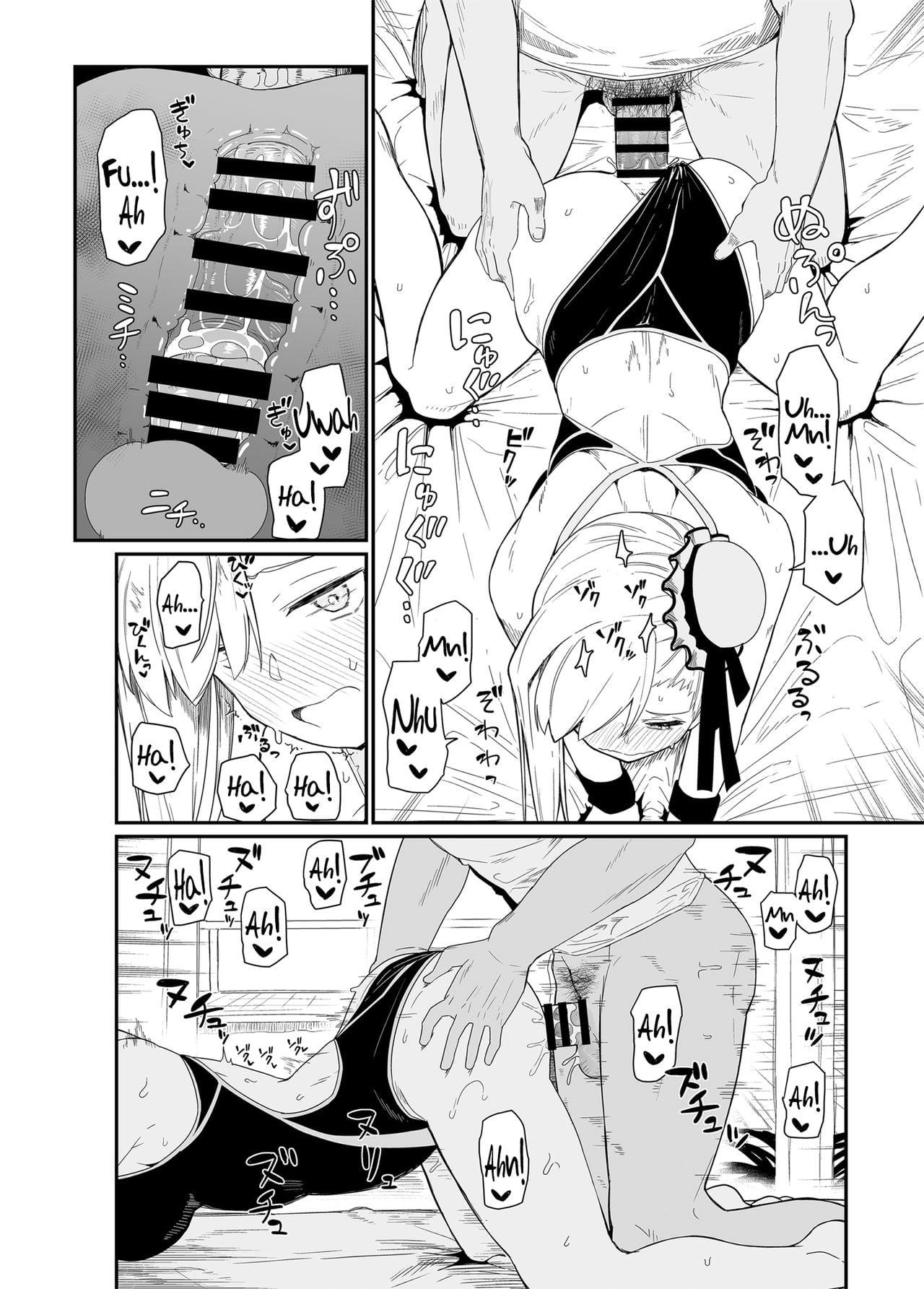 GIRLFriend’s 18 page 13