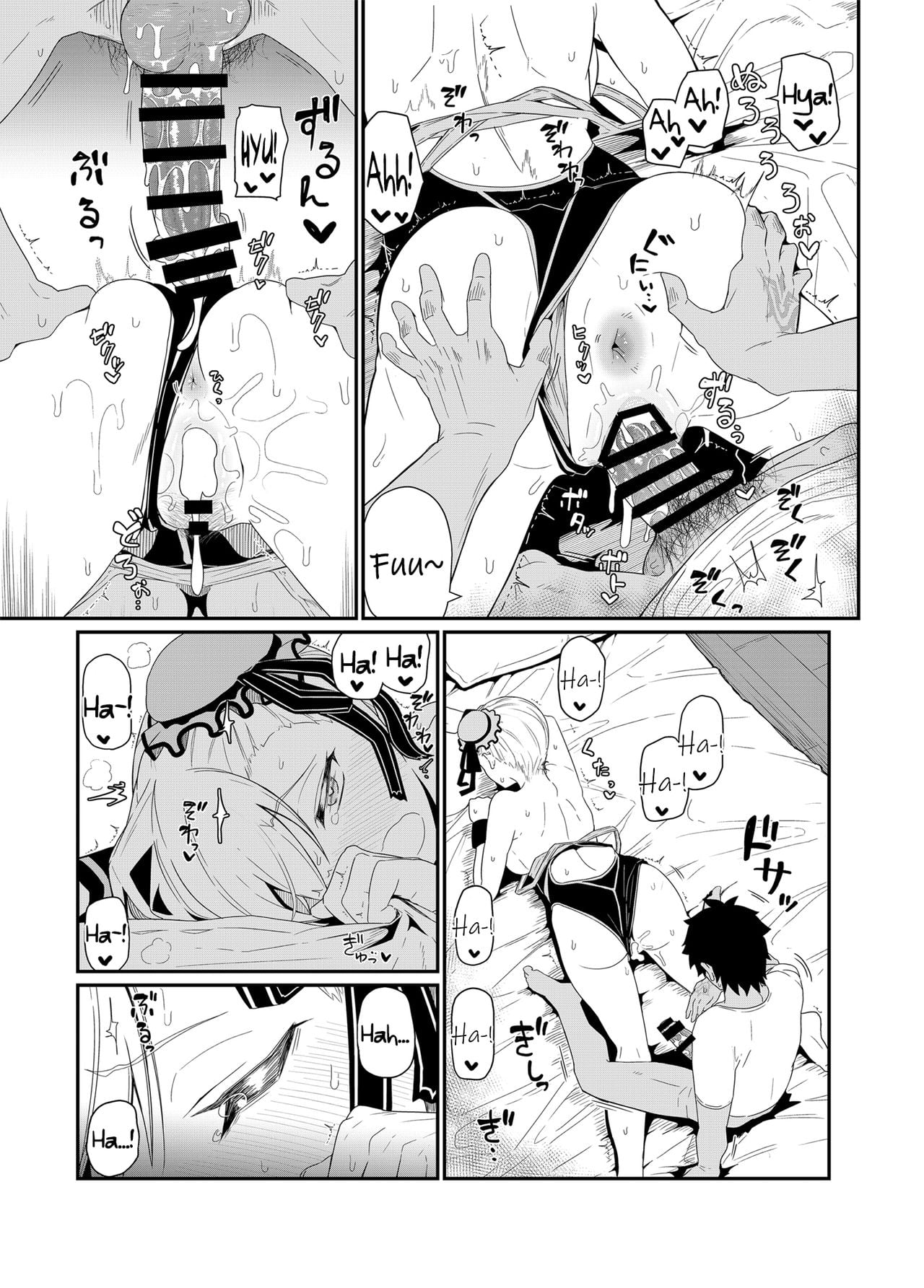 GIRLFriend’s 18 page 16