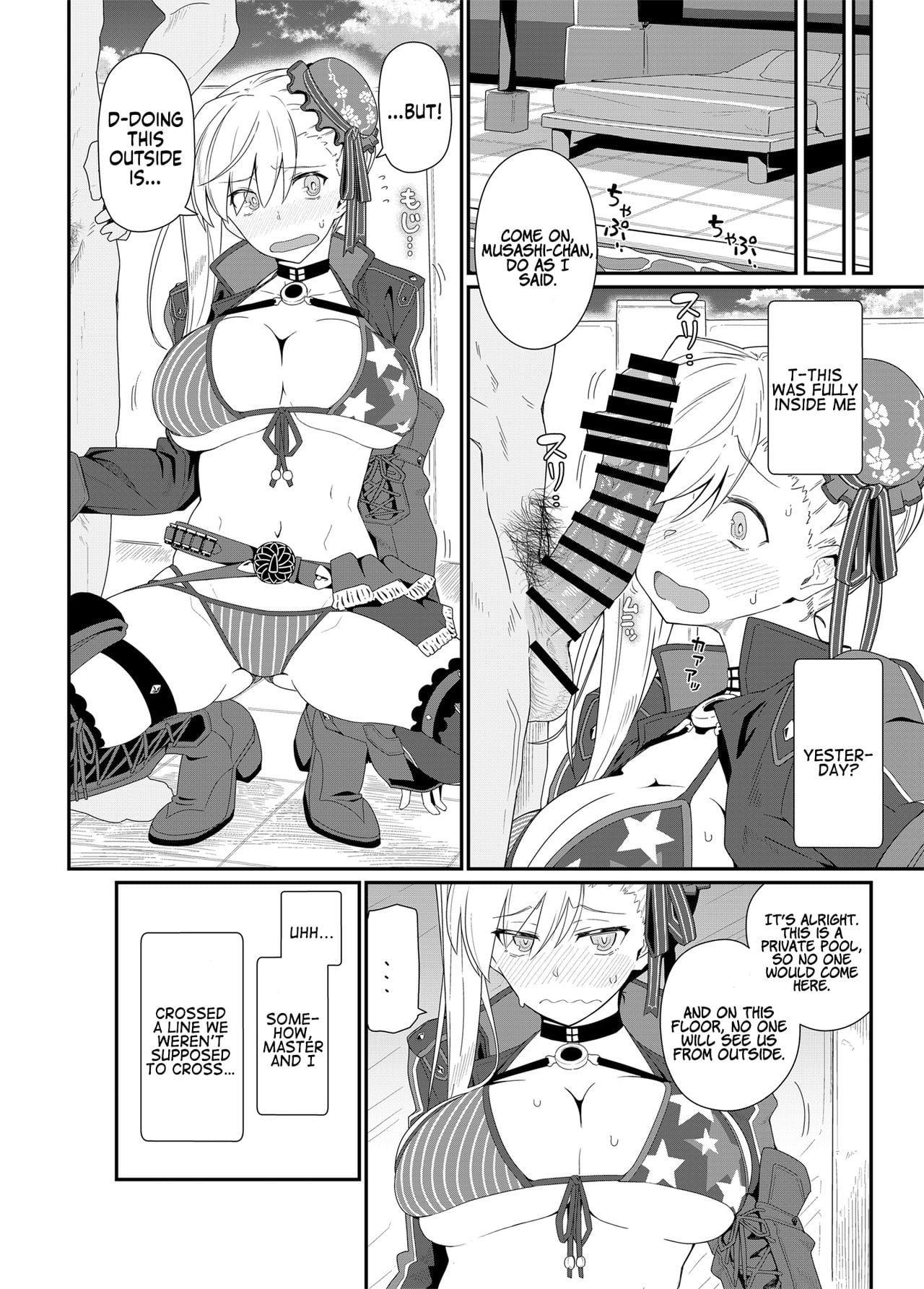 GIRLFriend’s 18 page 17
