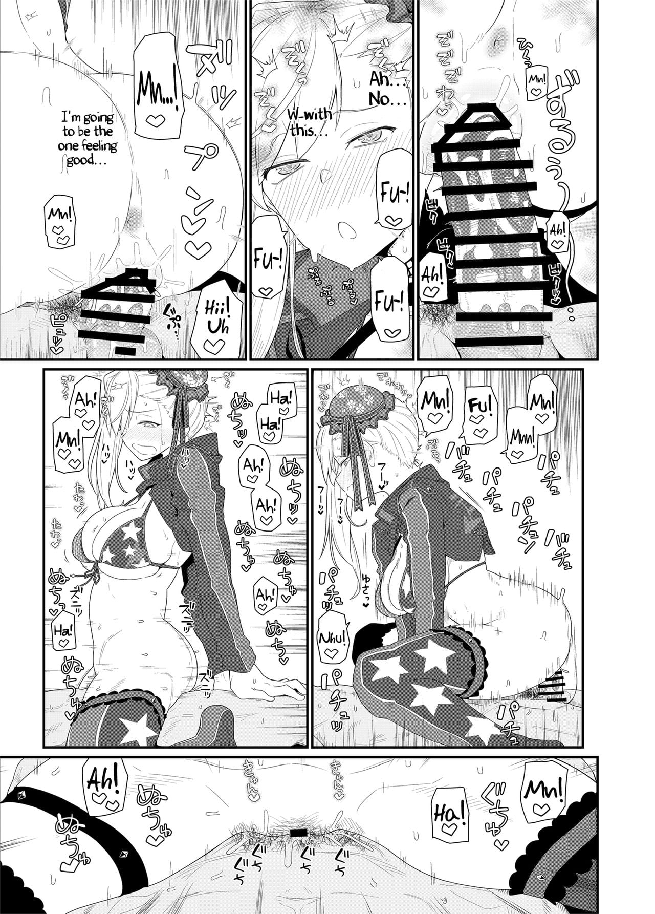 GIRLFriend’s 18 page 20