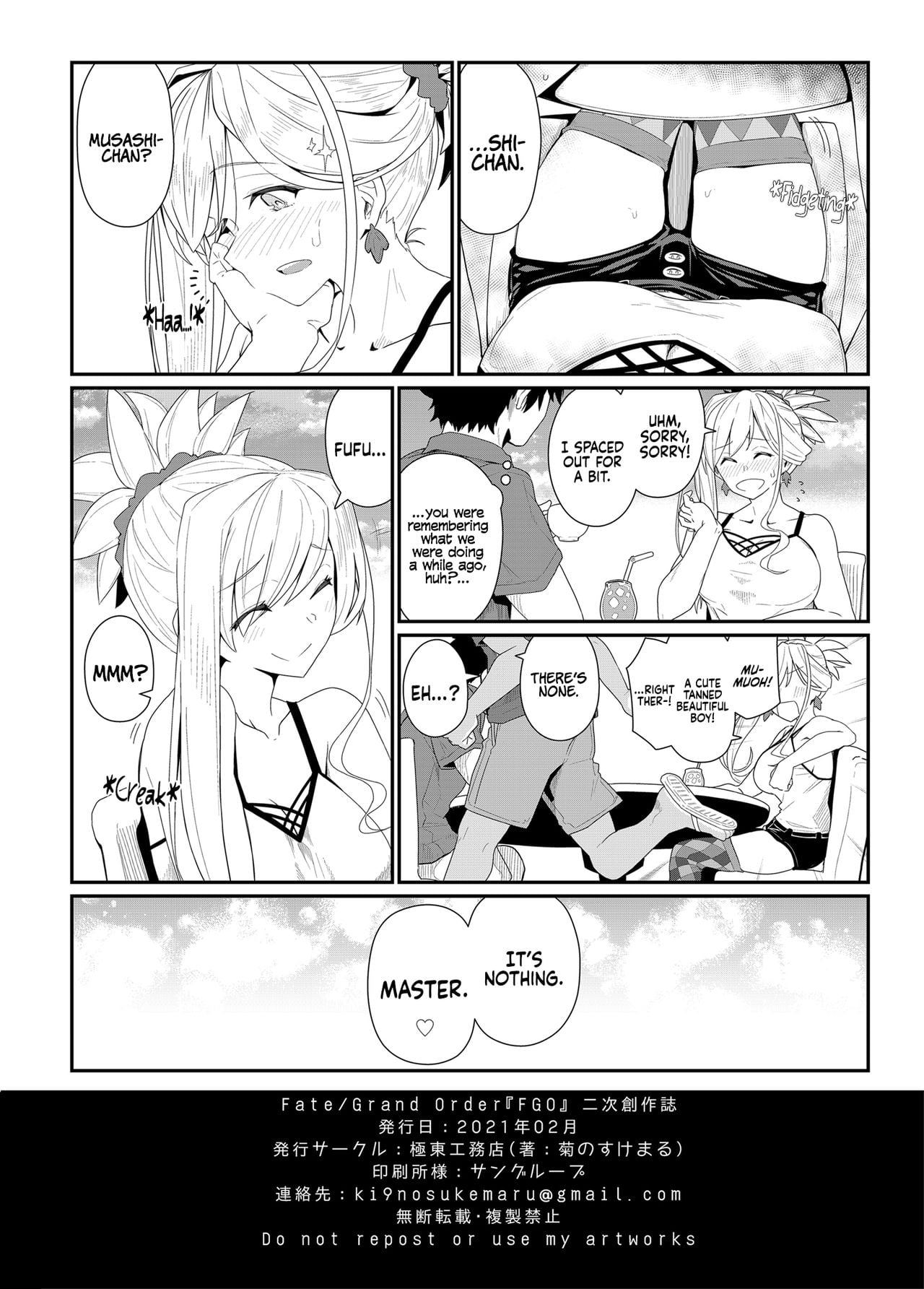GIRLFriend’s 18 page 29