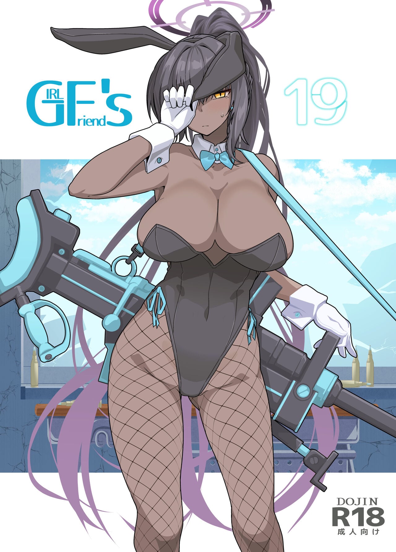 GIRLFriend’s 19 page 1
