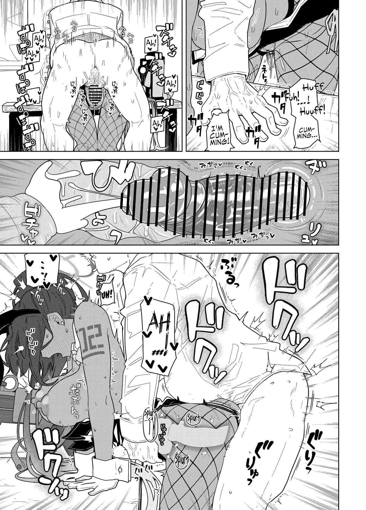 GIRLFriend’s 19 page 17