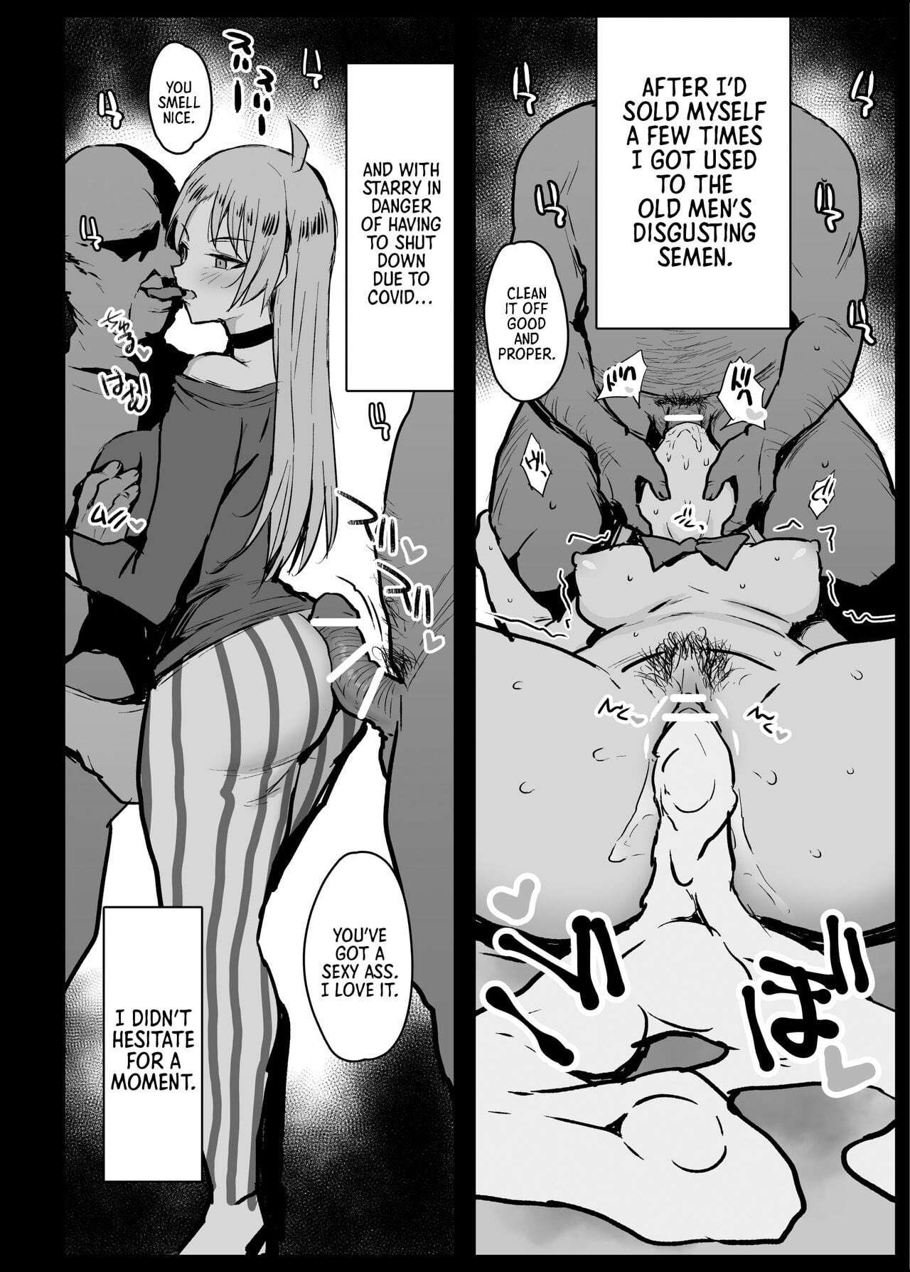 Go To Bed Without Me, Nijika page 4