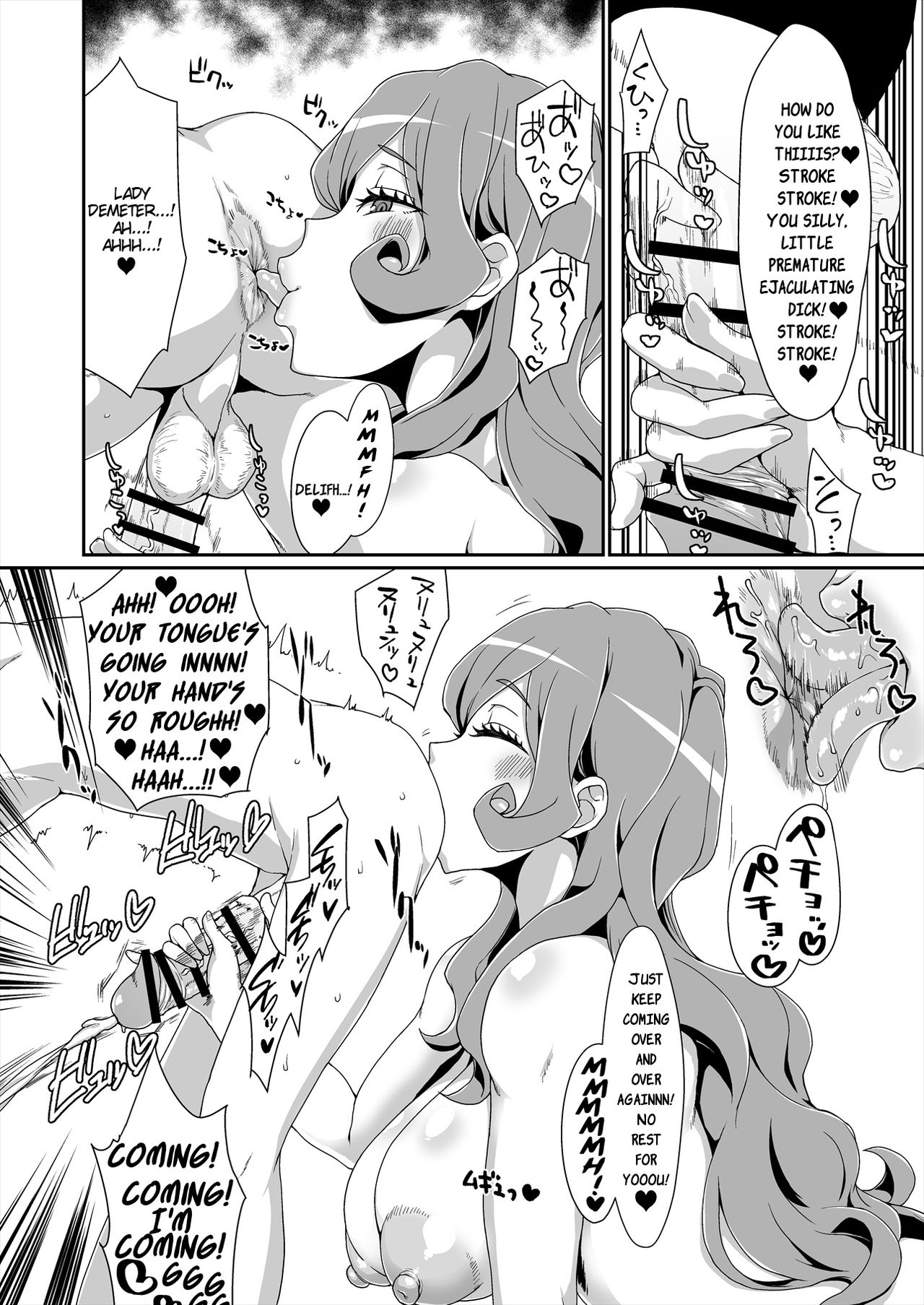 GoddessLife – Demeter page 9