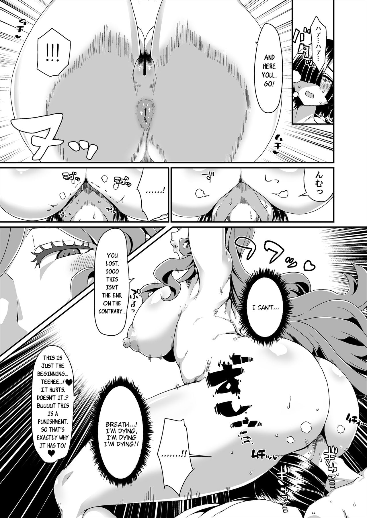 GoddessLife – Demeter page 10