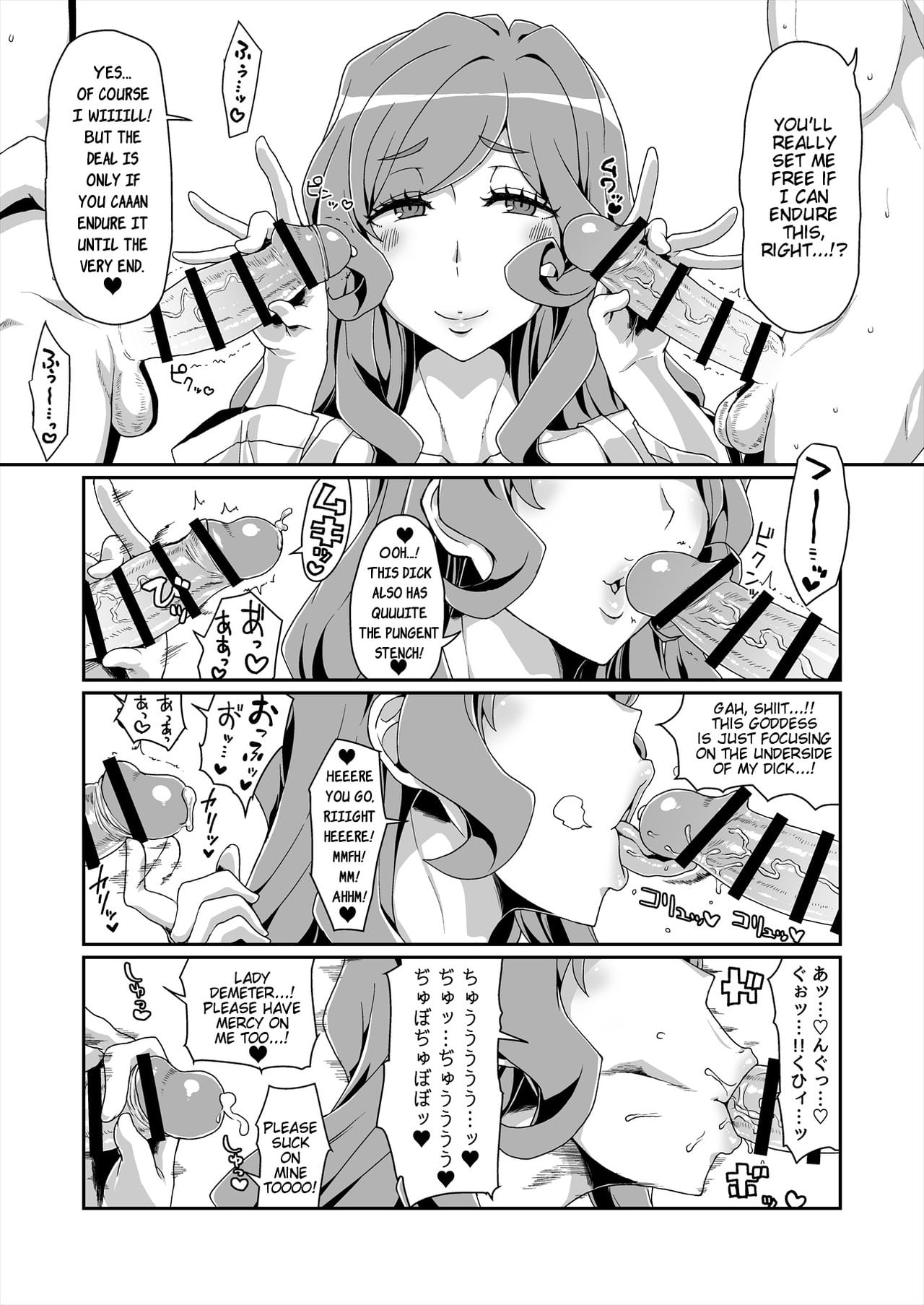 GoddessLife – Demeter page 13