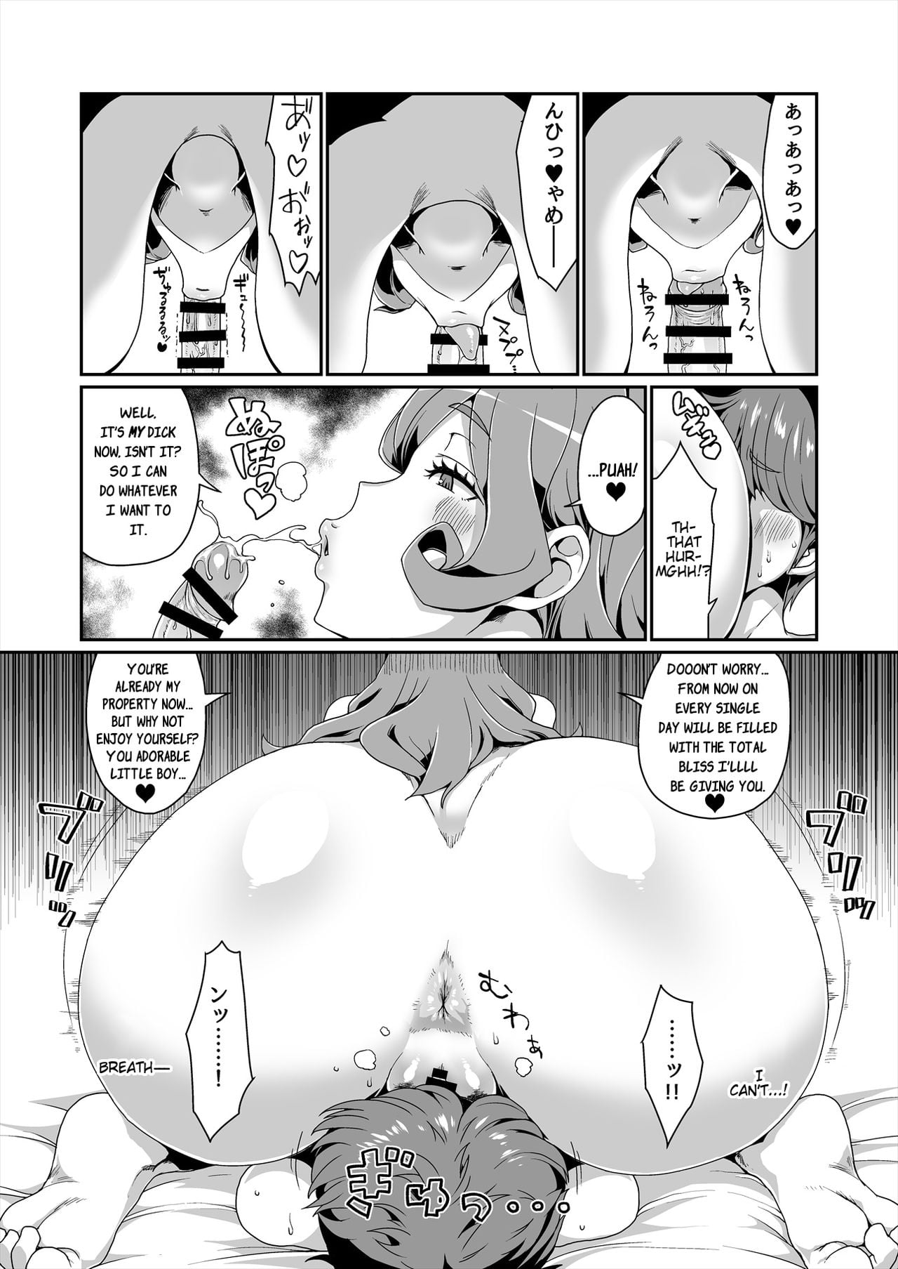 GoddessLife – Demeter page 22