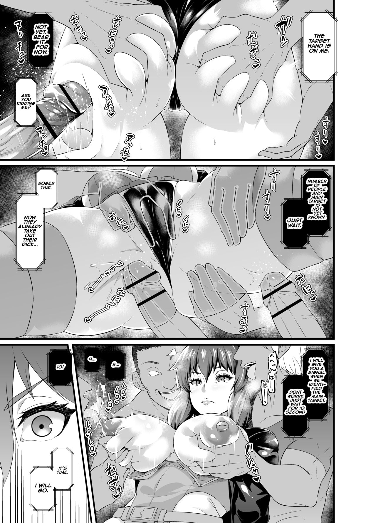Group Molester Decoy Investigation page 2