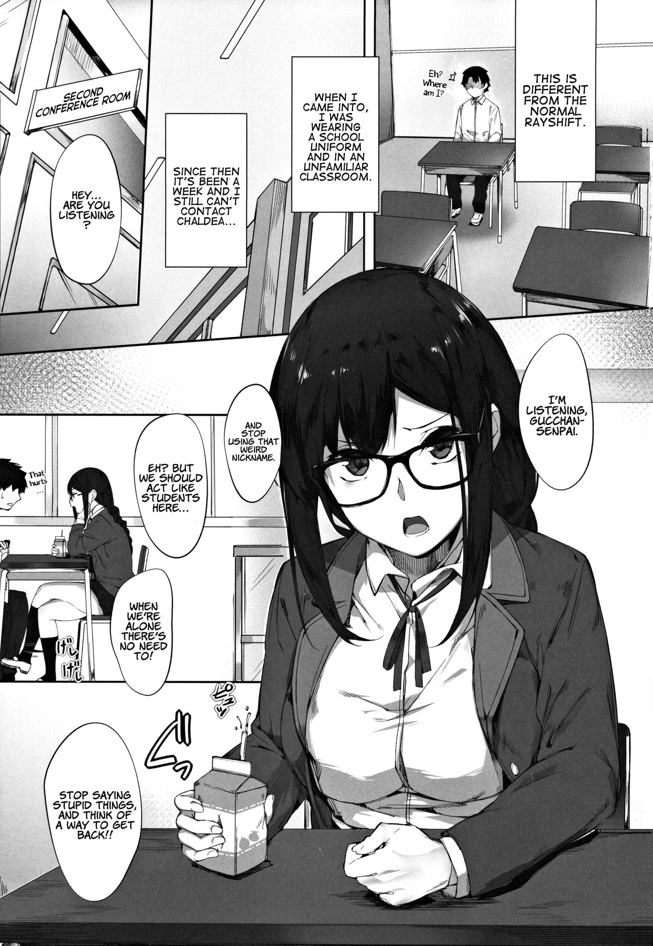 Gucchan-Senpai, I Can’t Hold It Anymore!! page 2