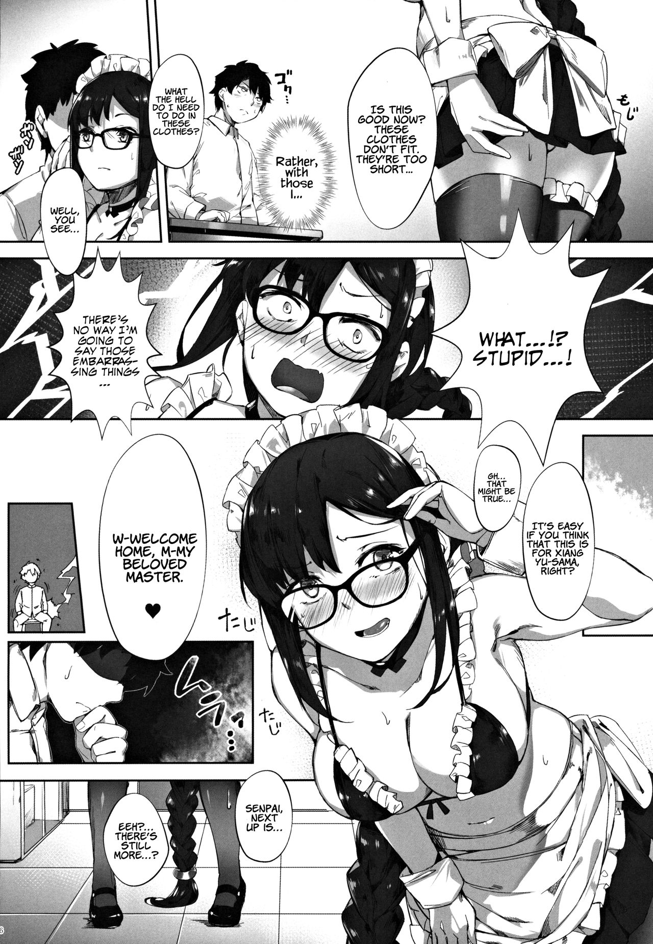 Gucchan-Senpai, I Can’t Hold It Anymore!! page 5