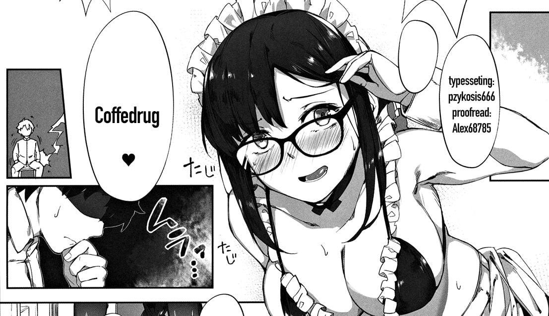 Gucchan-Senpai, I Can’t Hold It Anymore!! page 27