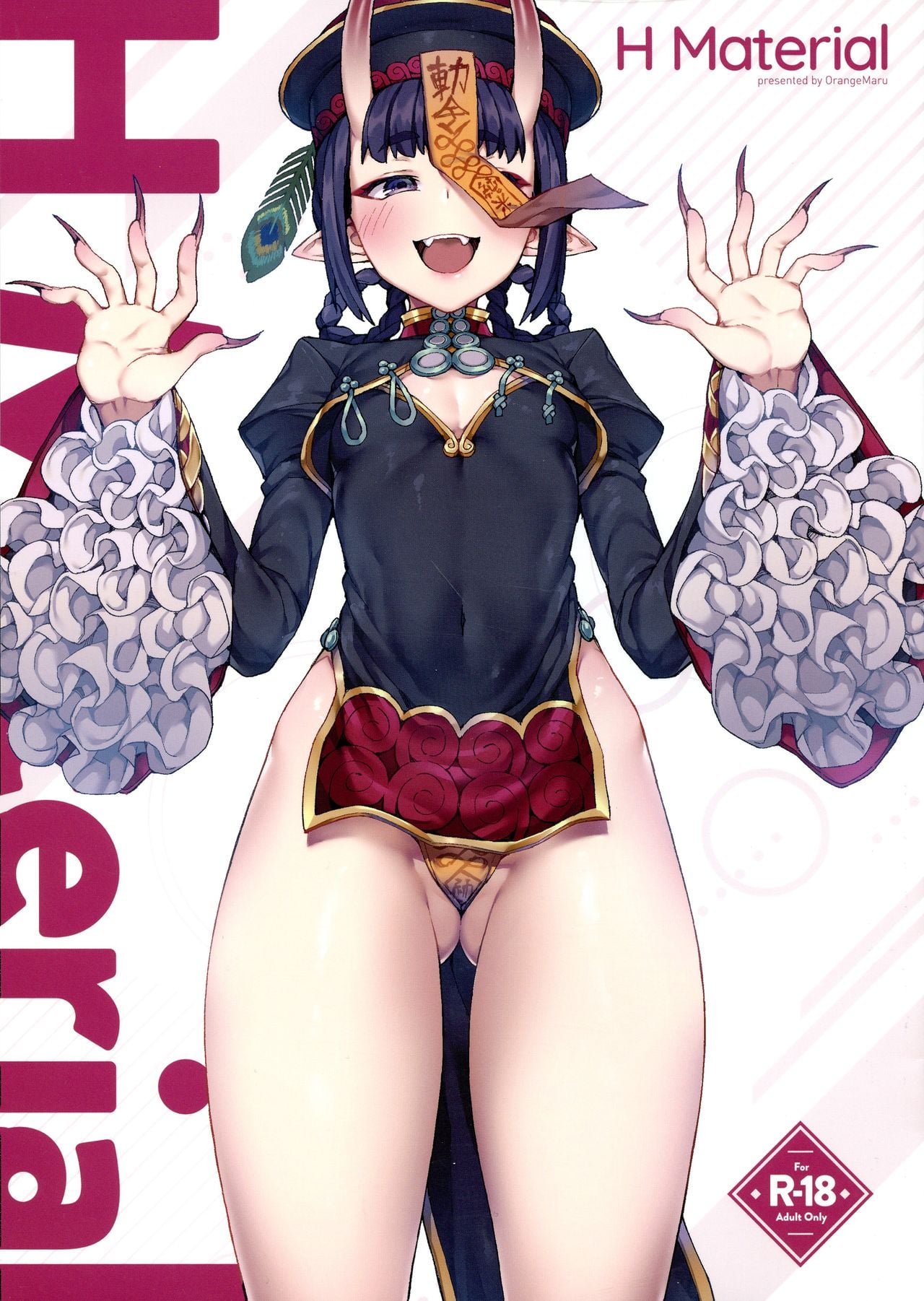 H Material page 1
