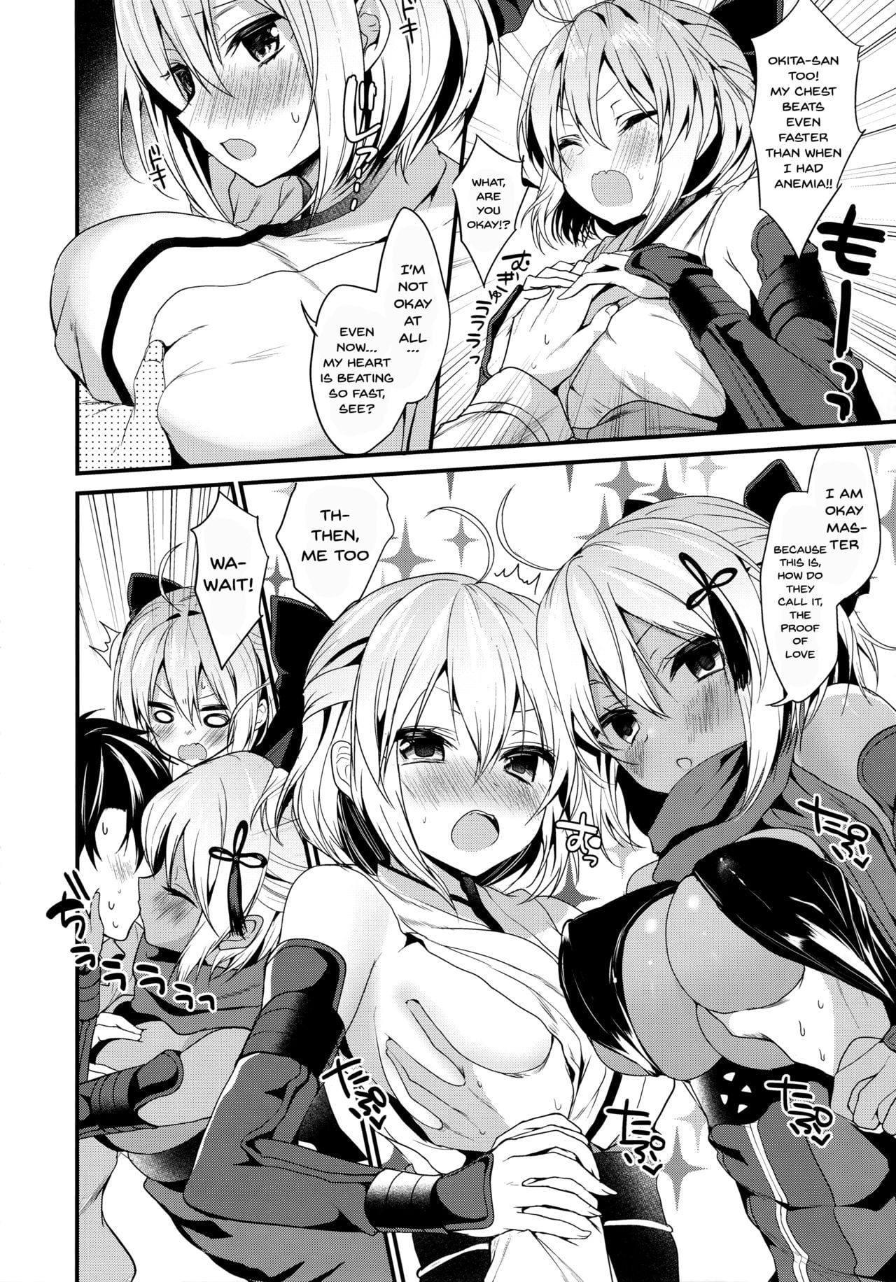 Hatsujou Okita-chan to Yakimochi Okita-san page 6