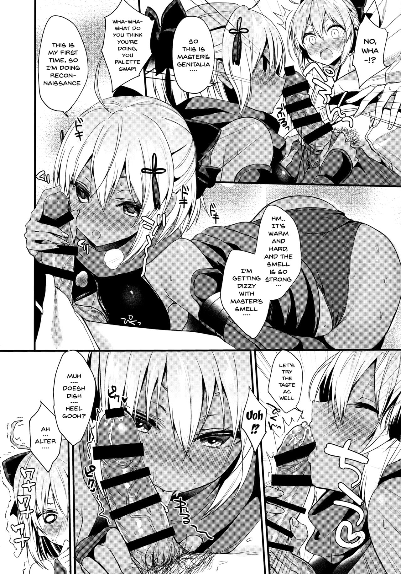 Hatsujou Okita-chan to Yakimochi Okita-san page 8