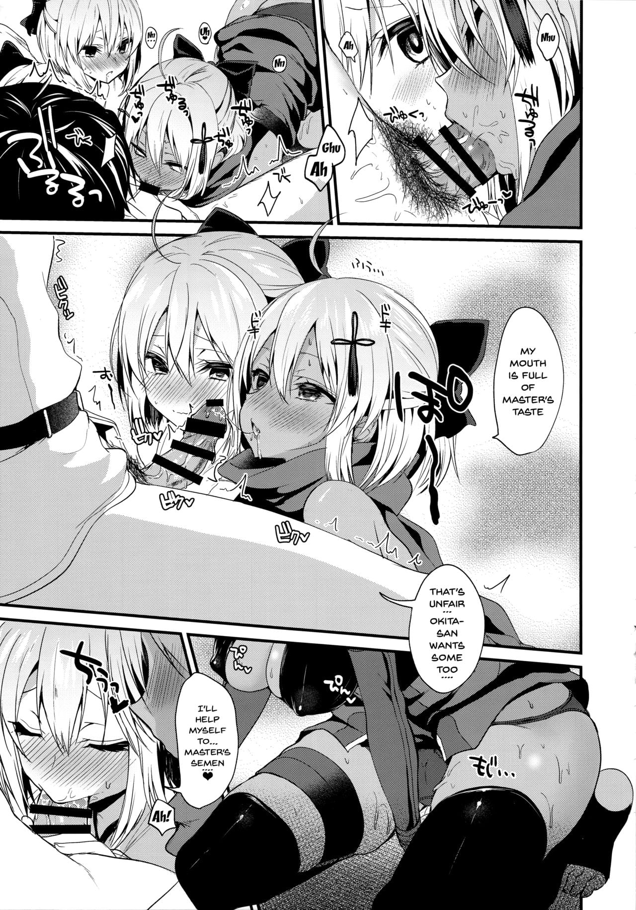 Hatsujou Okita-chan to Yakimochi Okita-san page 11