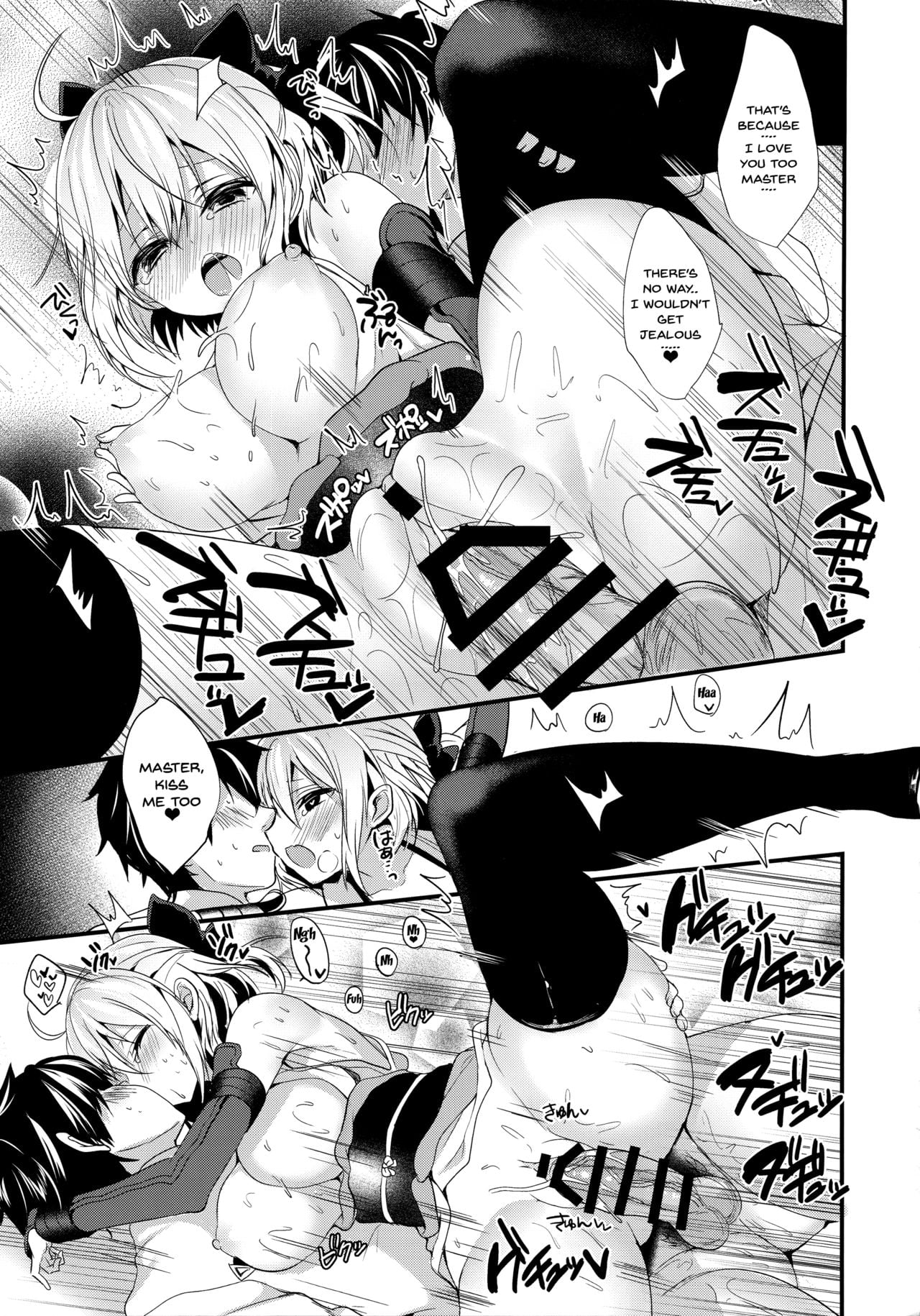 Hatsujou Okita-chan to Yakimochi Okita-san page 19