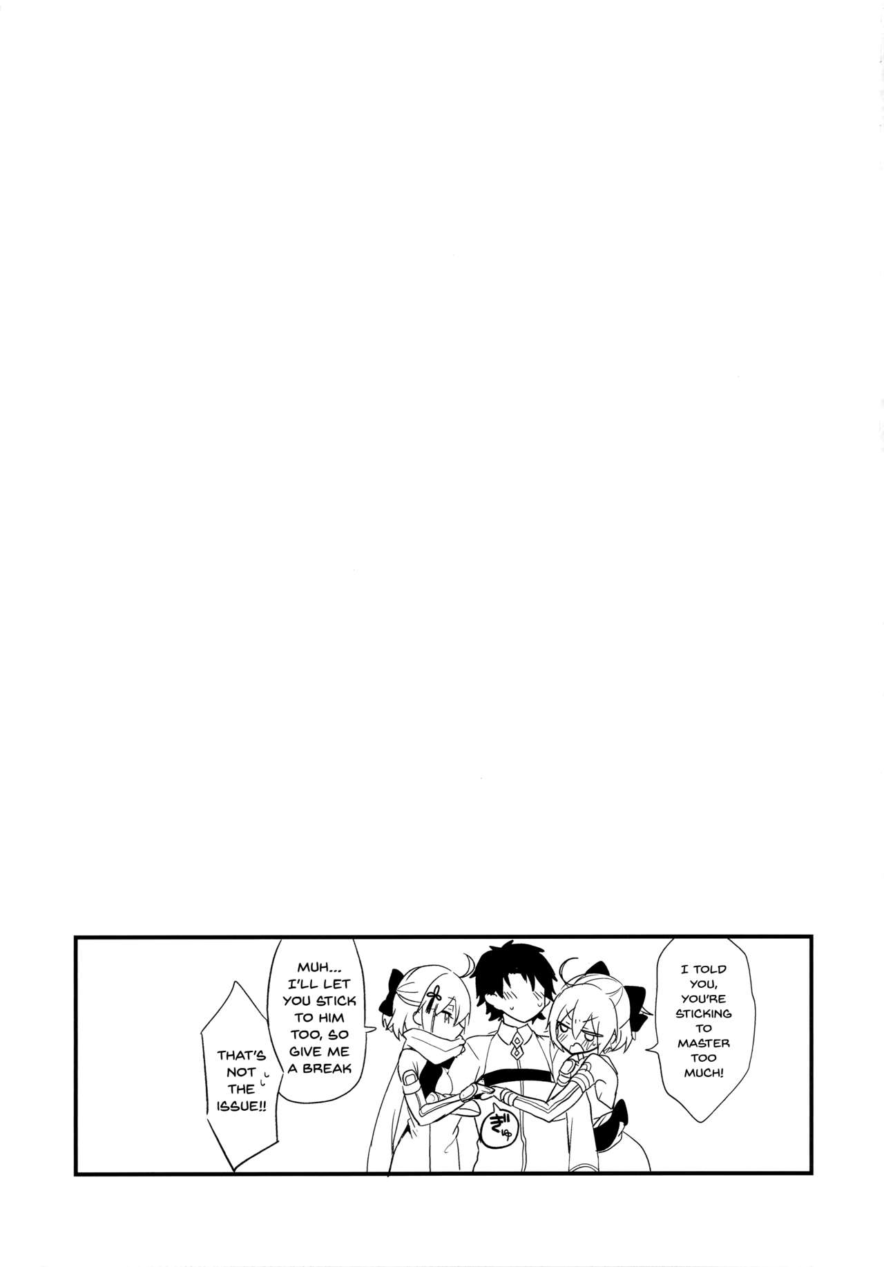 Hatsujou Okita-chan to Yakimochi Okita-san page 23