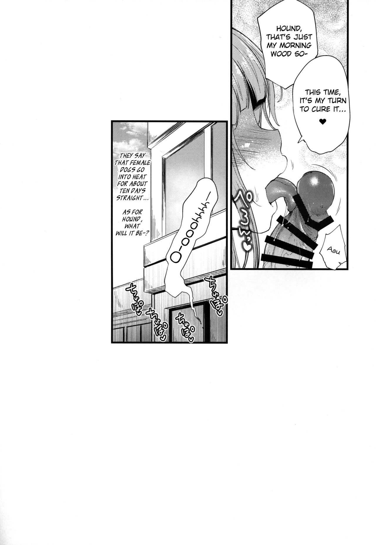 Hatsujou Wanwan page 20