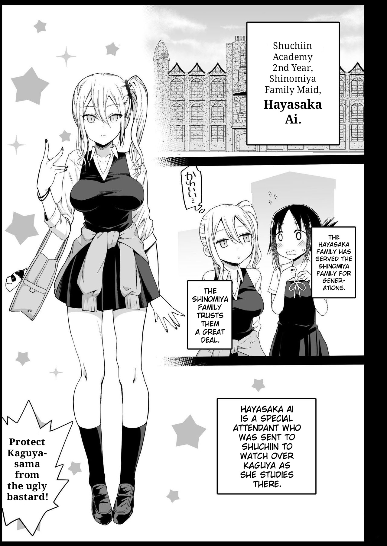 Hayasaka Ai is a Slutty Maid page 4