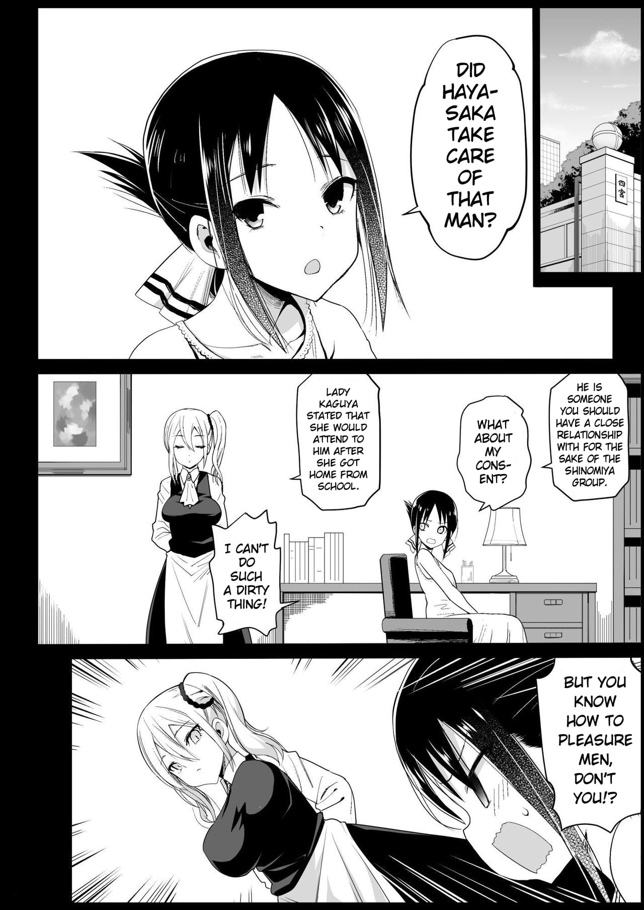 Hayasaka Ai is a Slutty Maid page 5