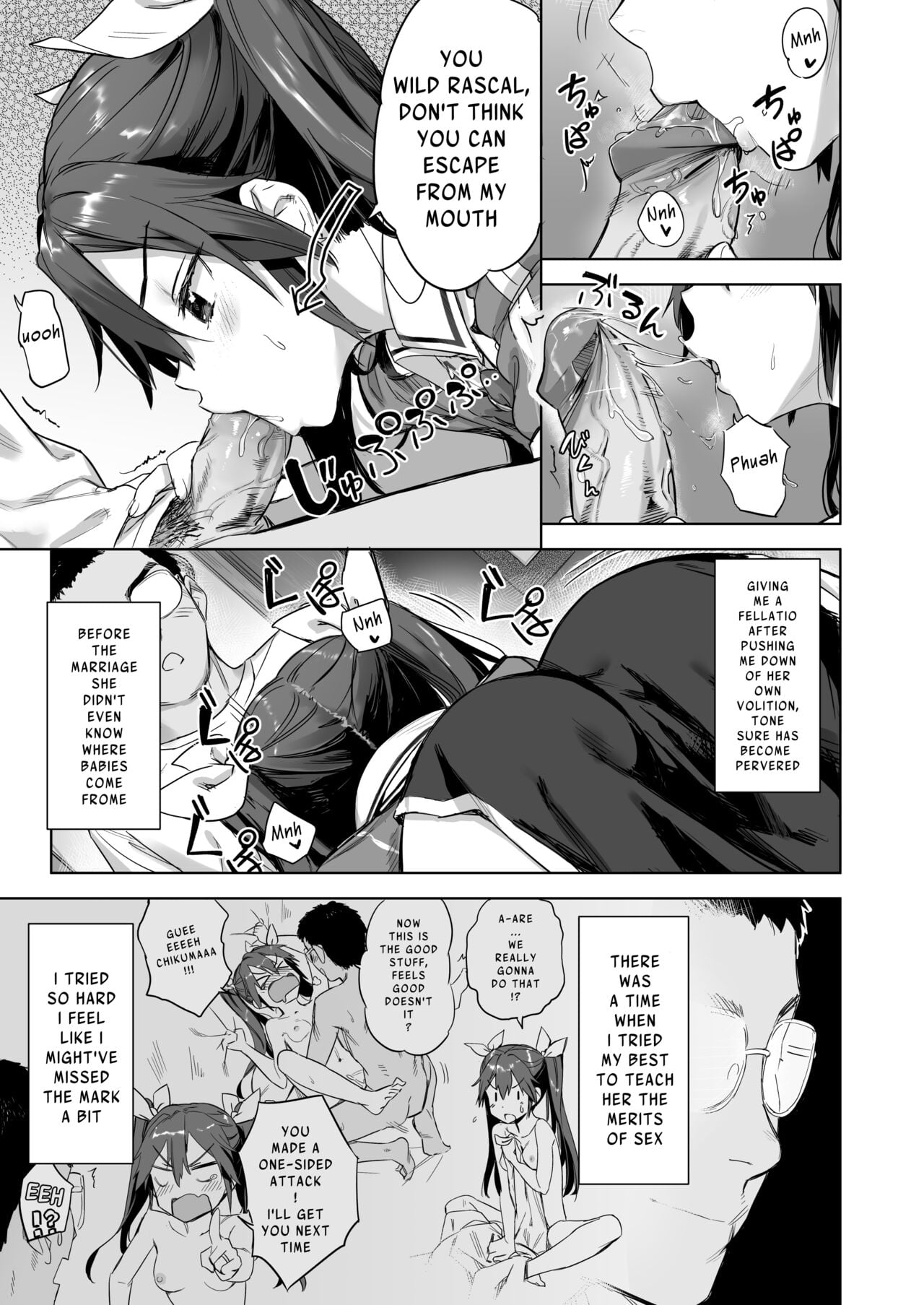 Hey Admiral! Practice night battles with me! page 4