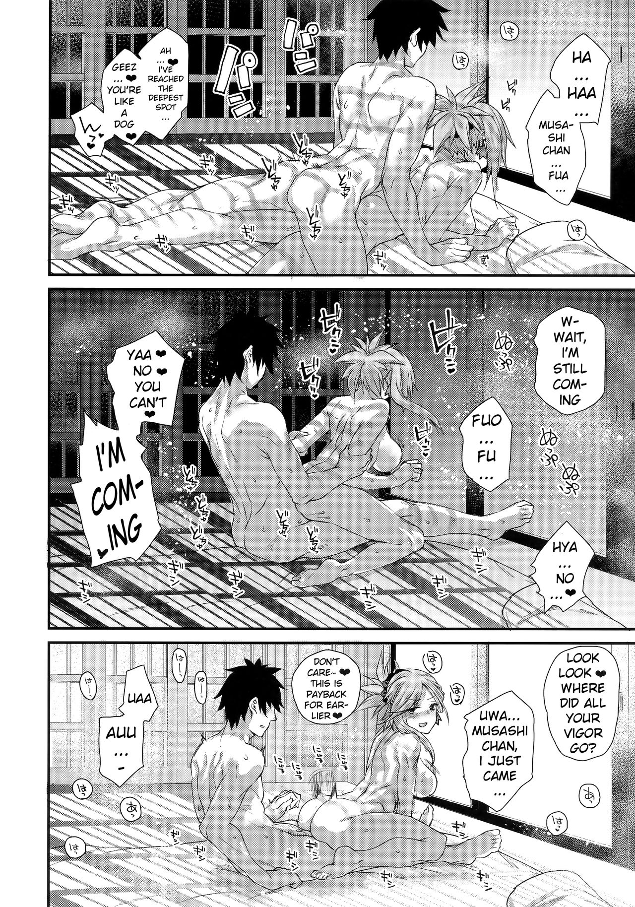 Hisashiburi ni Saikai Shita Musashi-chan to Hitobanjuu Ecchi suru page 20