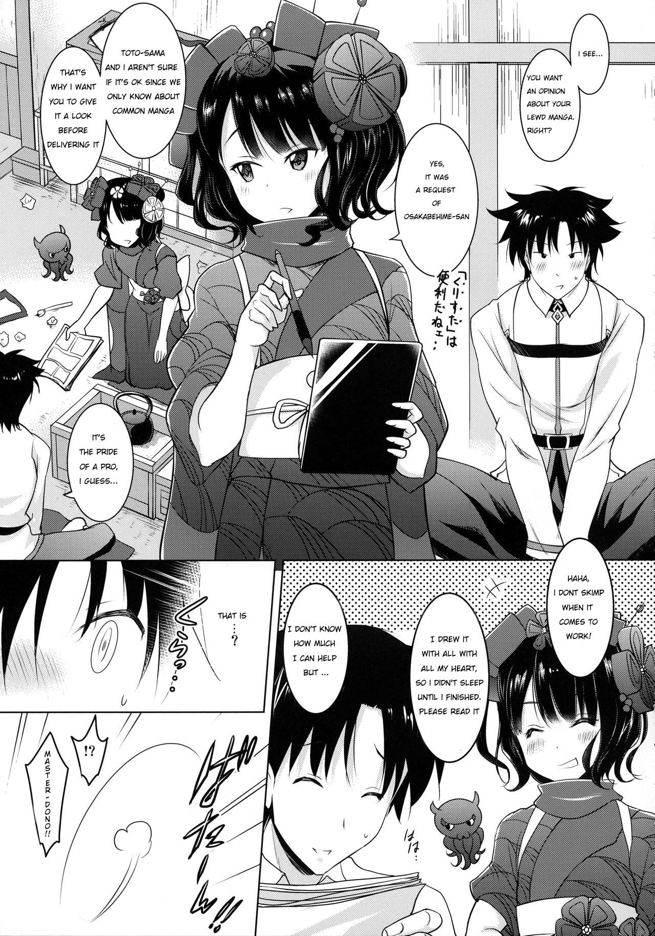 Hokusai-chan’s Scrupulous Mouth Makes Me Cum Continuously page 4