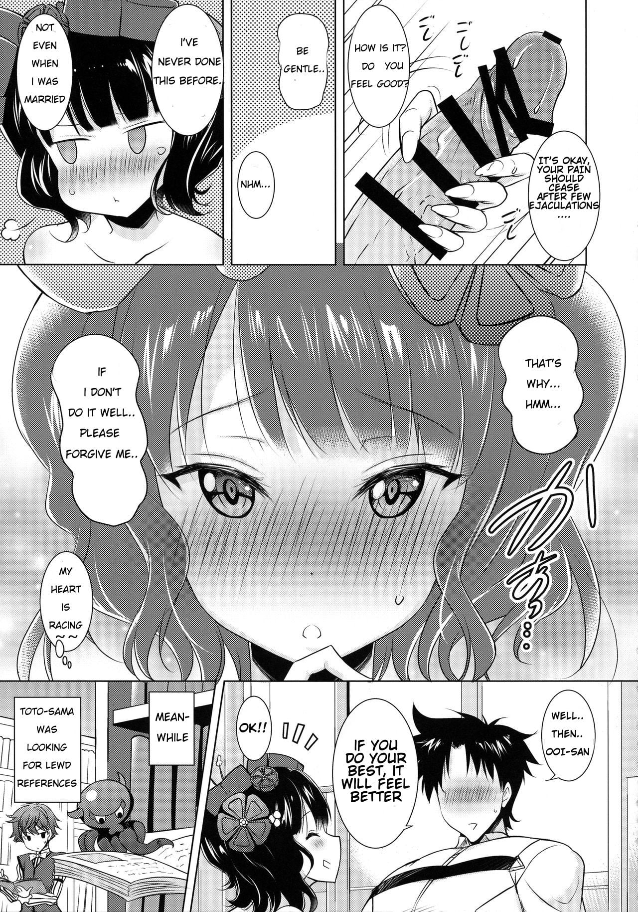 Hokusai-chan’s Scrupulous Mouth Makes Me Cum Continuously page 6