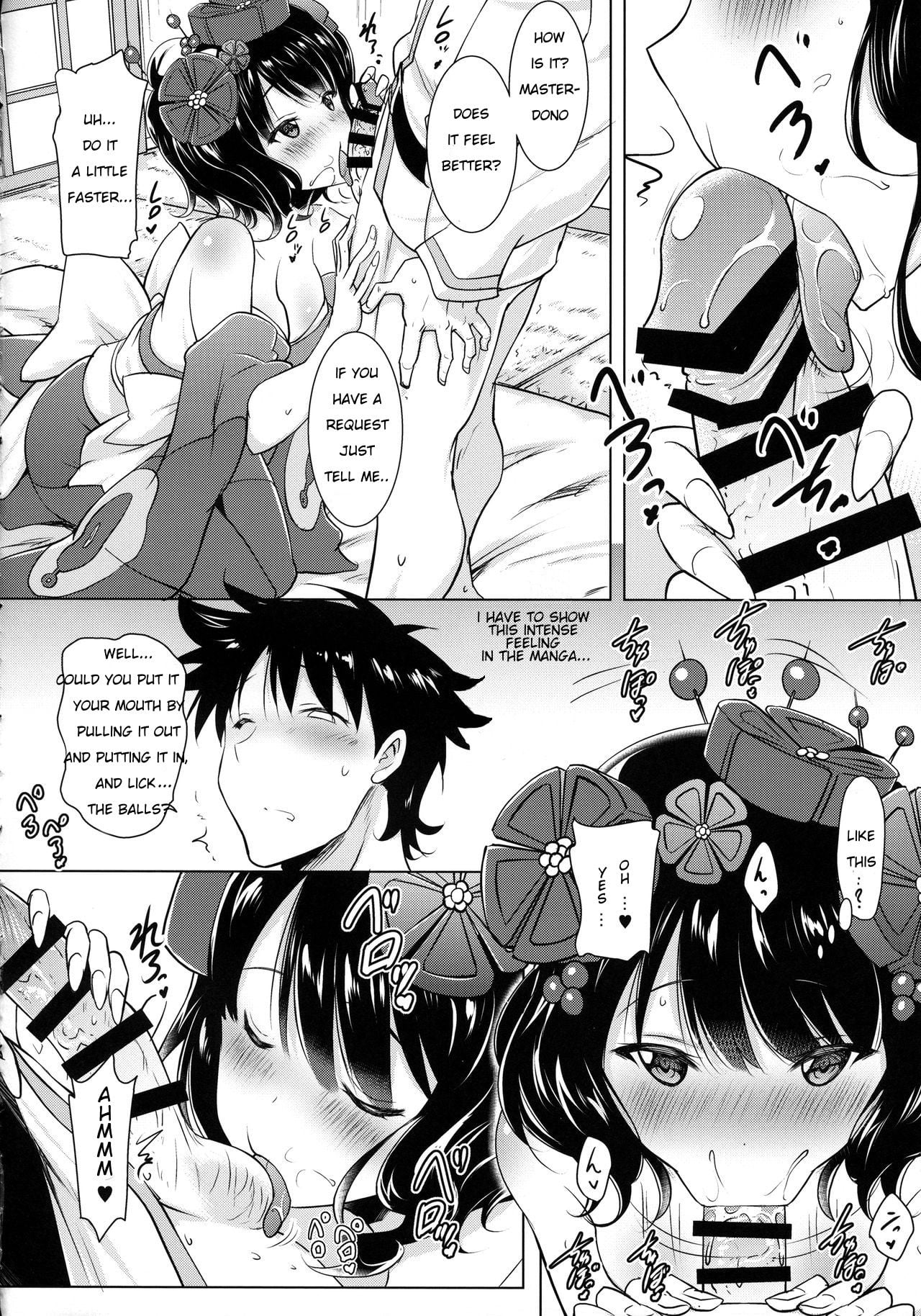 Hokusai-chan’s Scrupulous Mouth Makes Me Cum Continuously page 7
