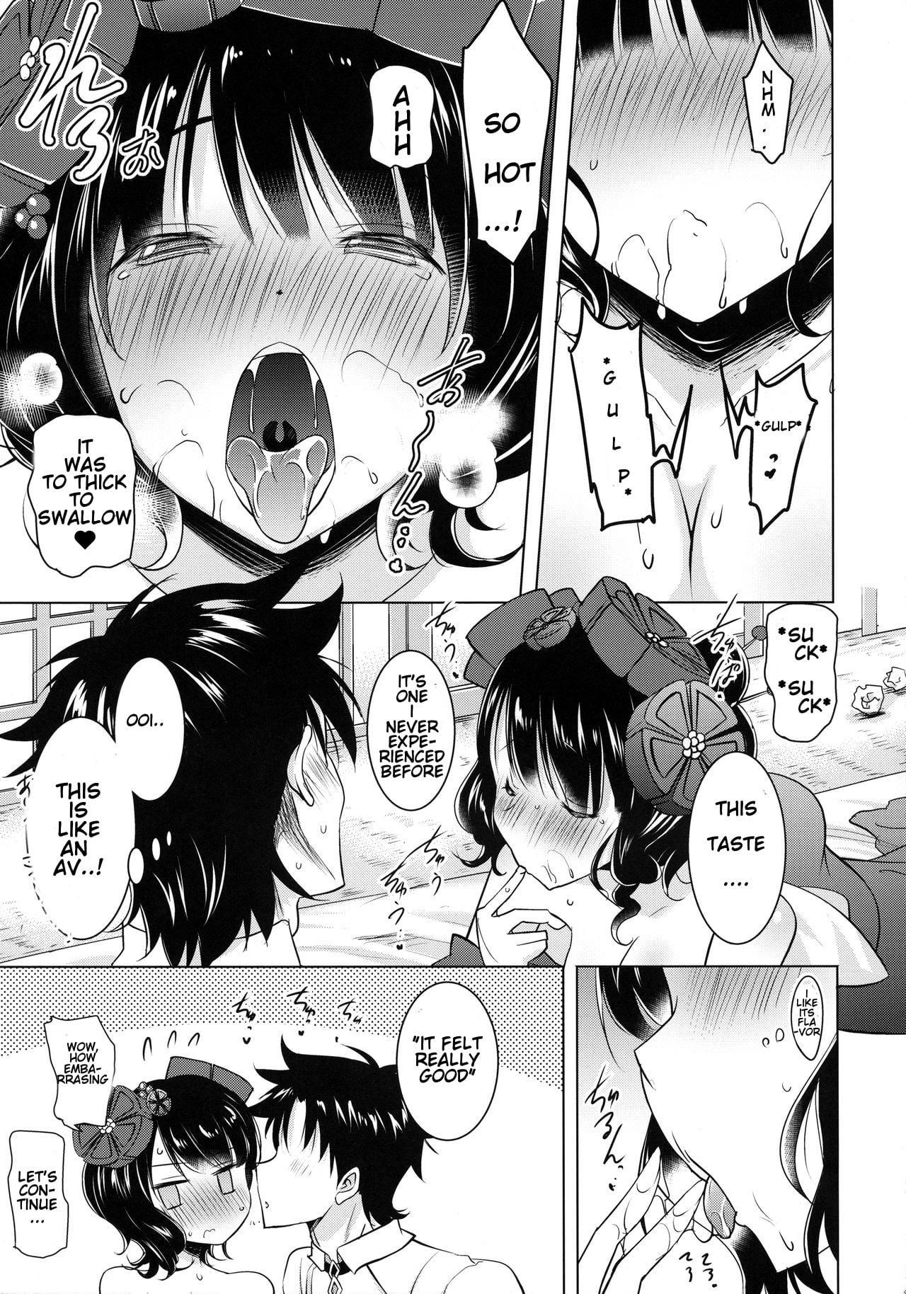 Hokusai-chan’s Scrupulous Mouth Makes Me Cum Continuously page 12