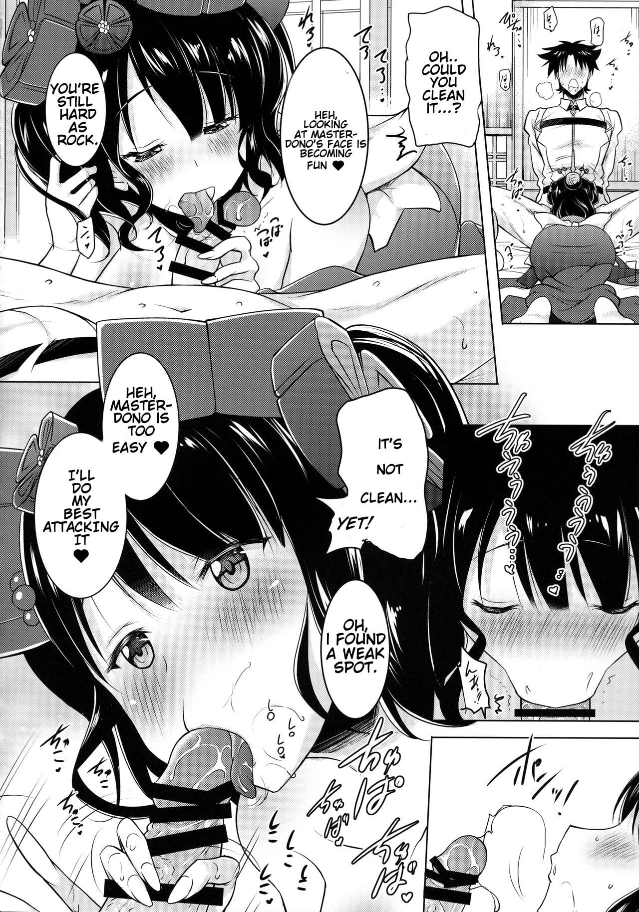 Hokusai-chan’s Scrupulous Mouth Makes Me Cum Continuously page 13