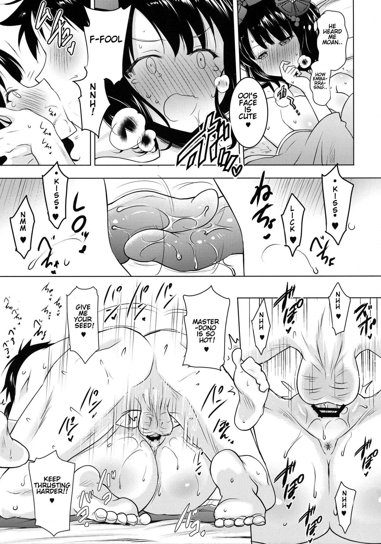 Hokusai-chan’s Scrupulous Mouth Makes Me Cum Continuously page 20