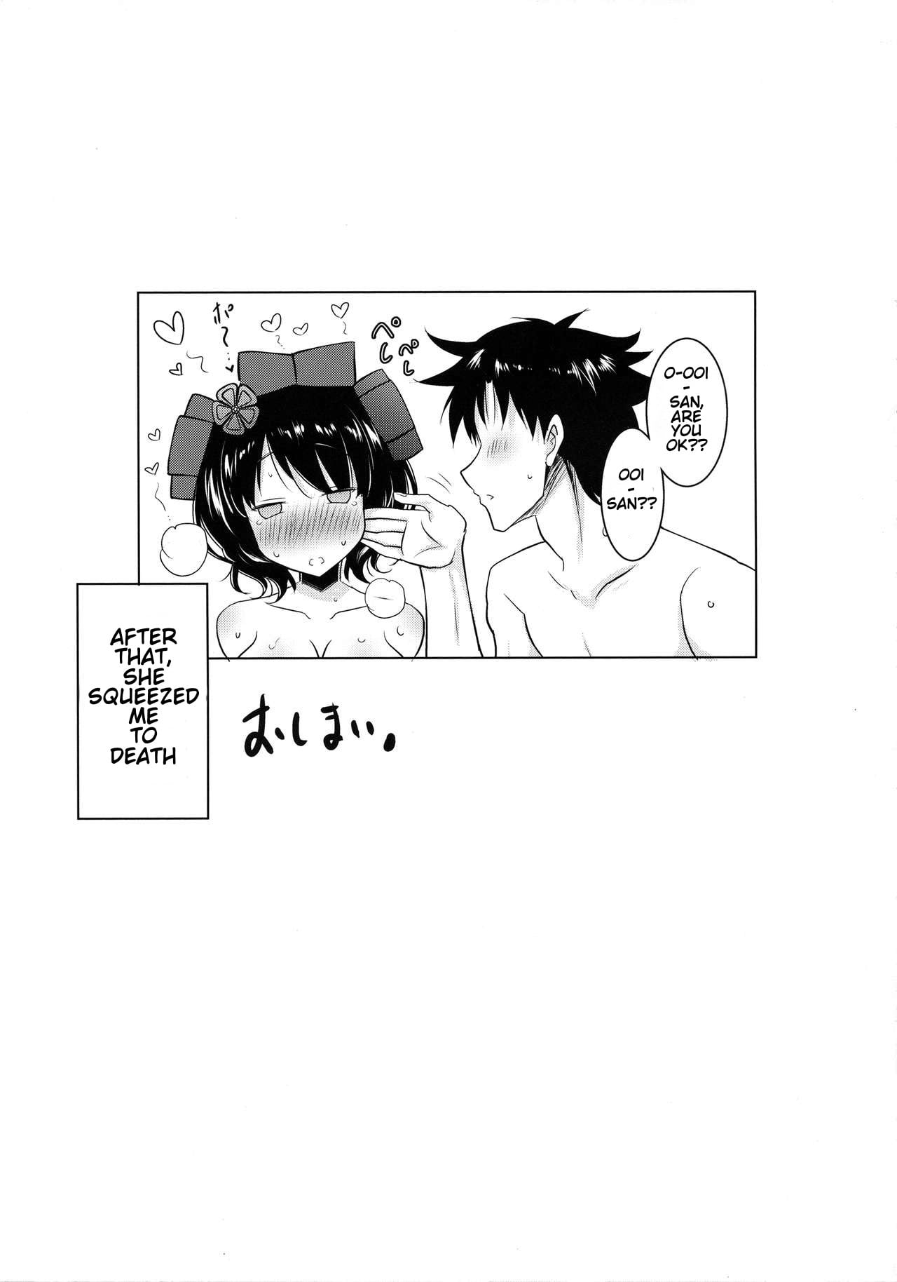 Hokusai-chan’s Scrupulous Mouth Makes Me Cum Continuously page 24