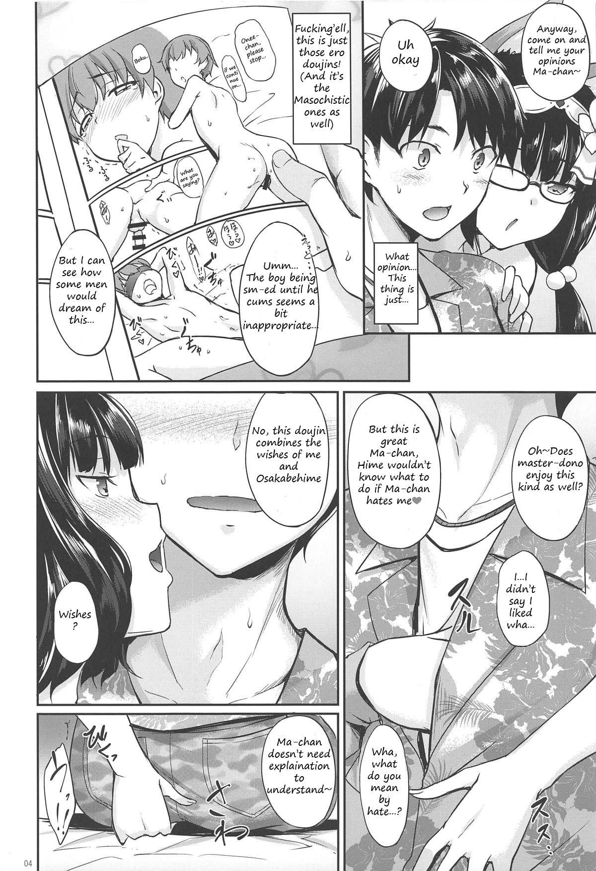 Hokusai x Okkii Summer Imagination page 3