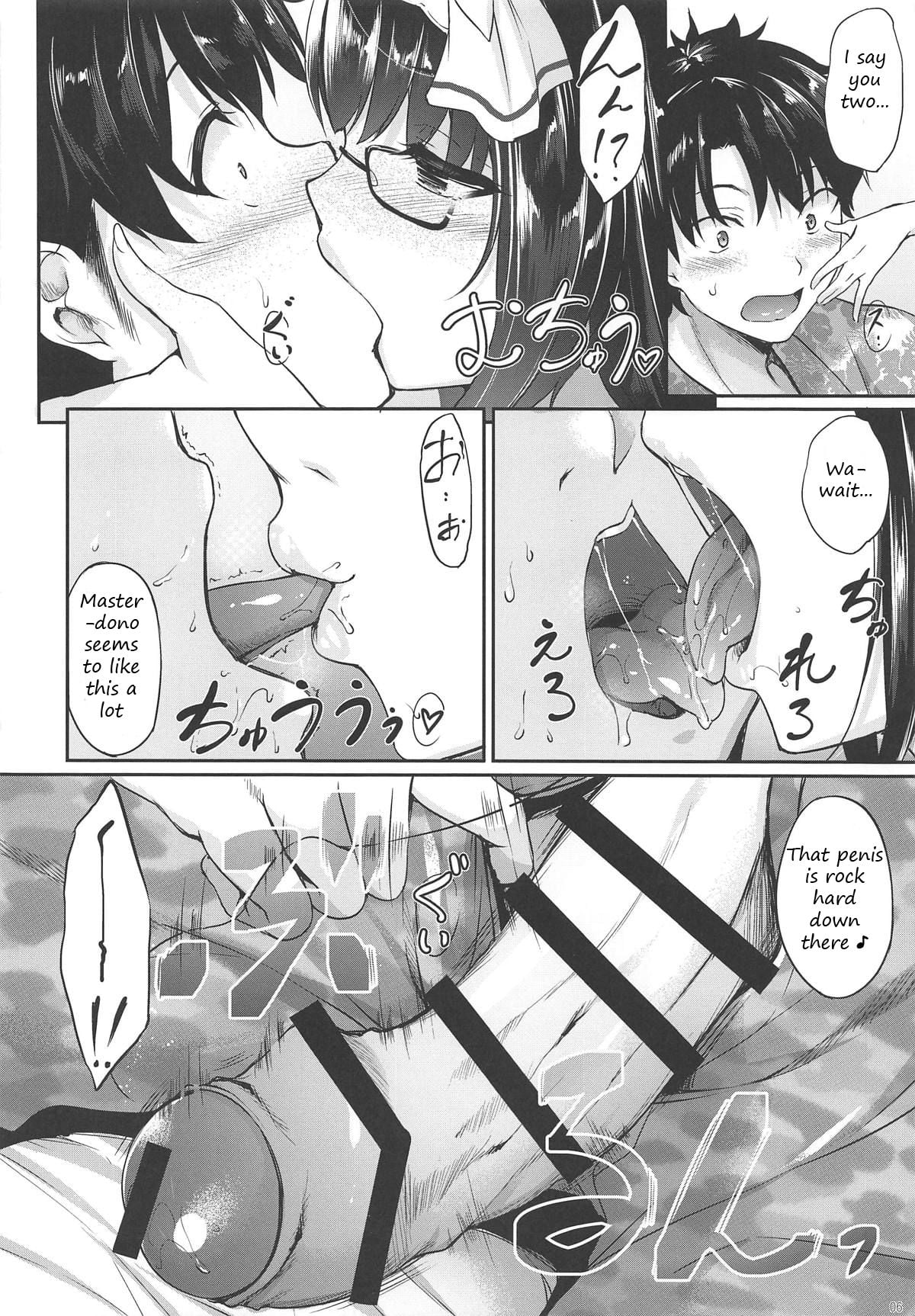 Hokusai x Okkii Summer Imagination page 5