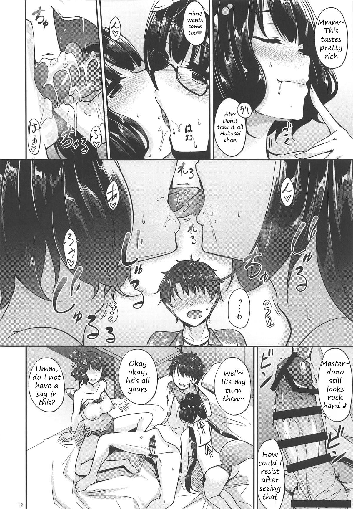 Hokusai x Okkii Summer Imagination page 11