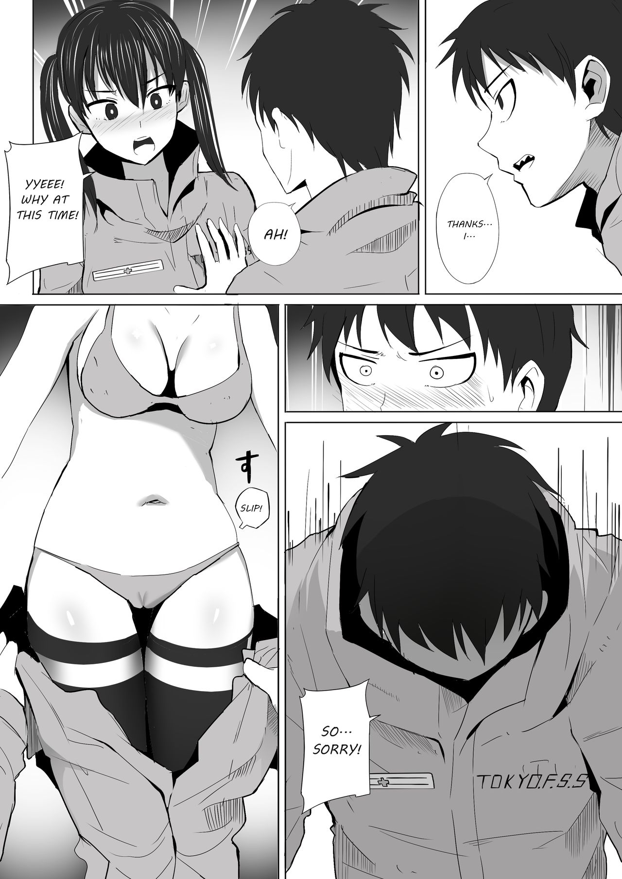 Honoo Neko no Ongaeshi page 4