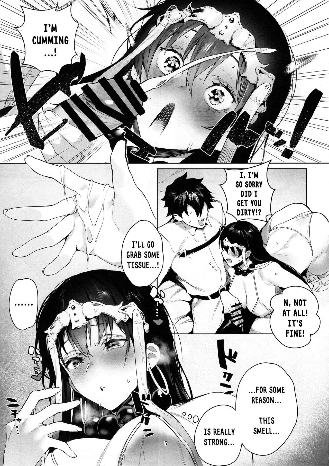 Human Powerplant page 4