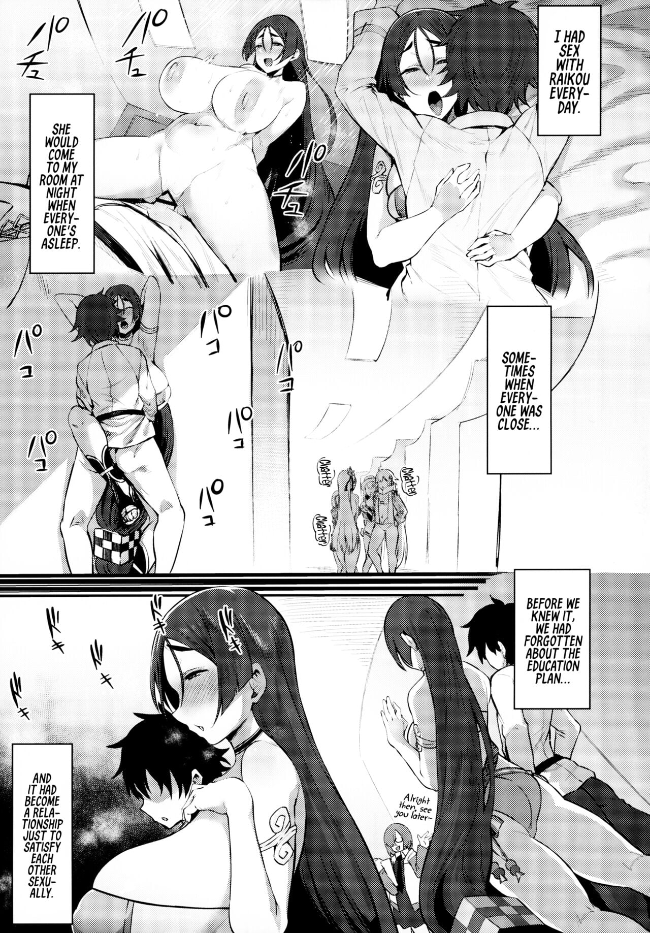 I Can’t Believe Mama Raikou was So〇〇… page 14