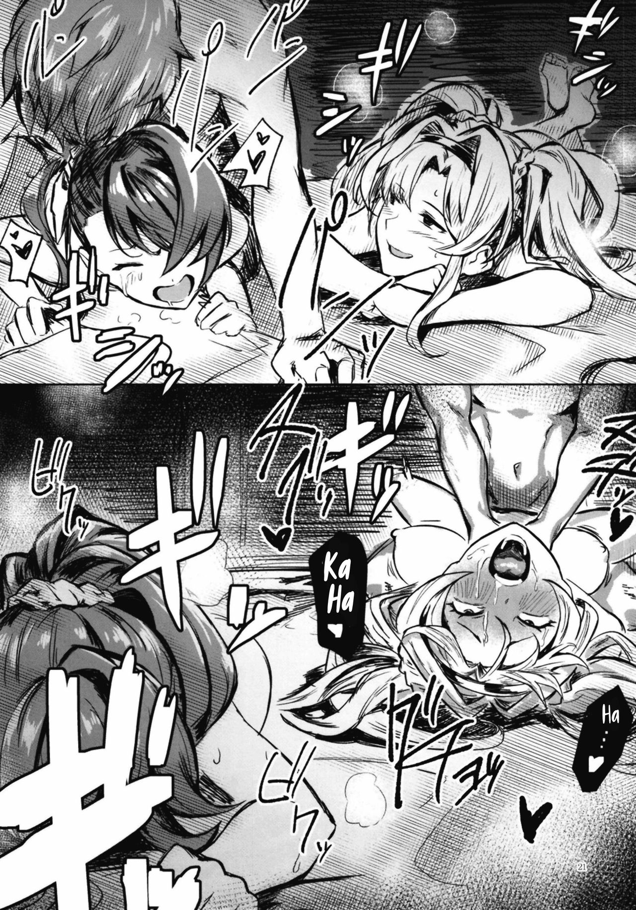 I Got Hit With A Status Effect, So It’s Not My Fault! page 20