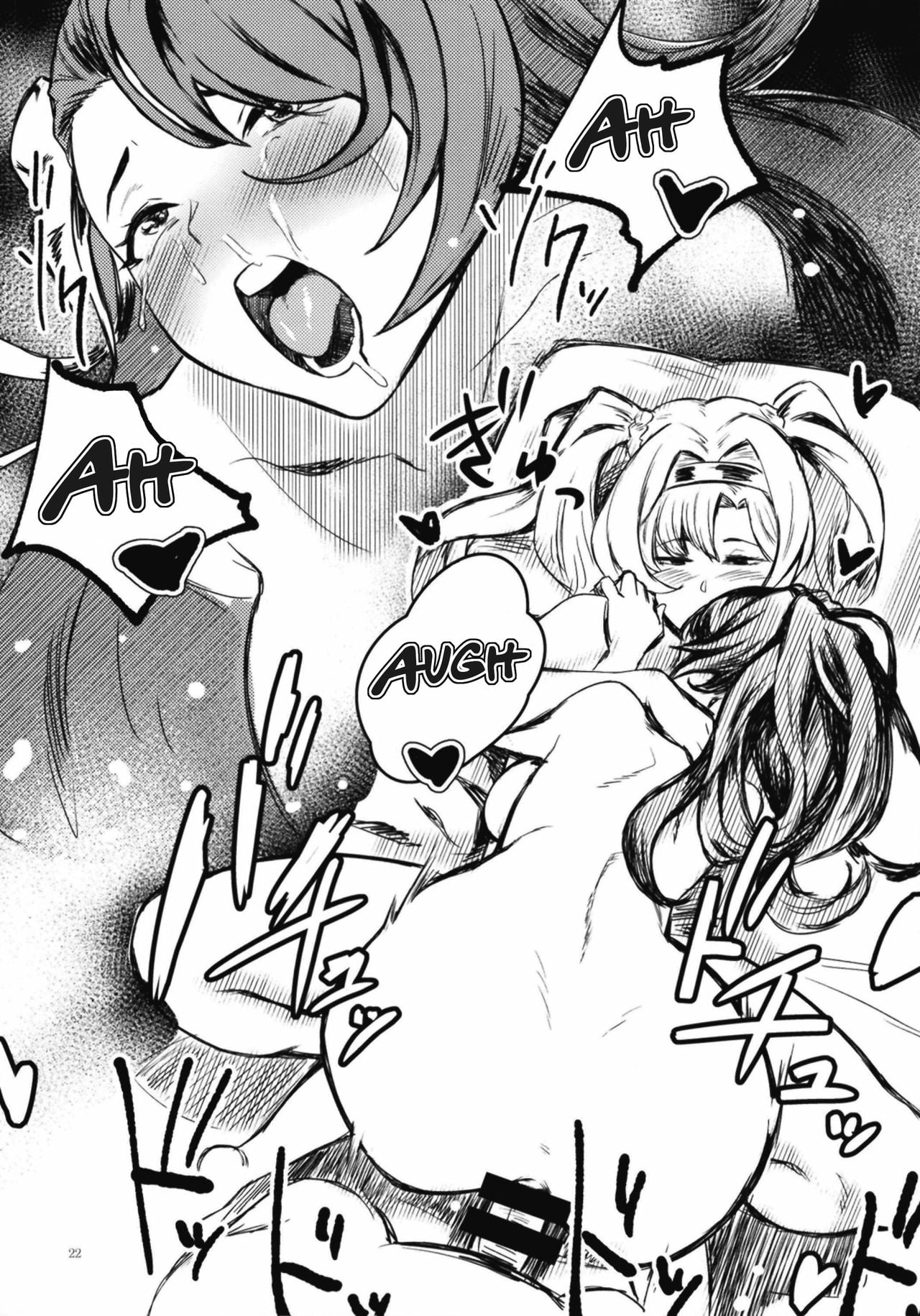 I Got Hit With A Status Effect, So It’s Not My Fault! page 21