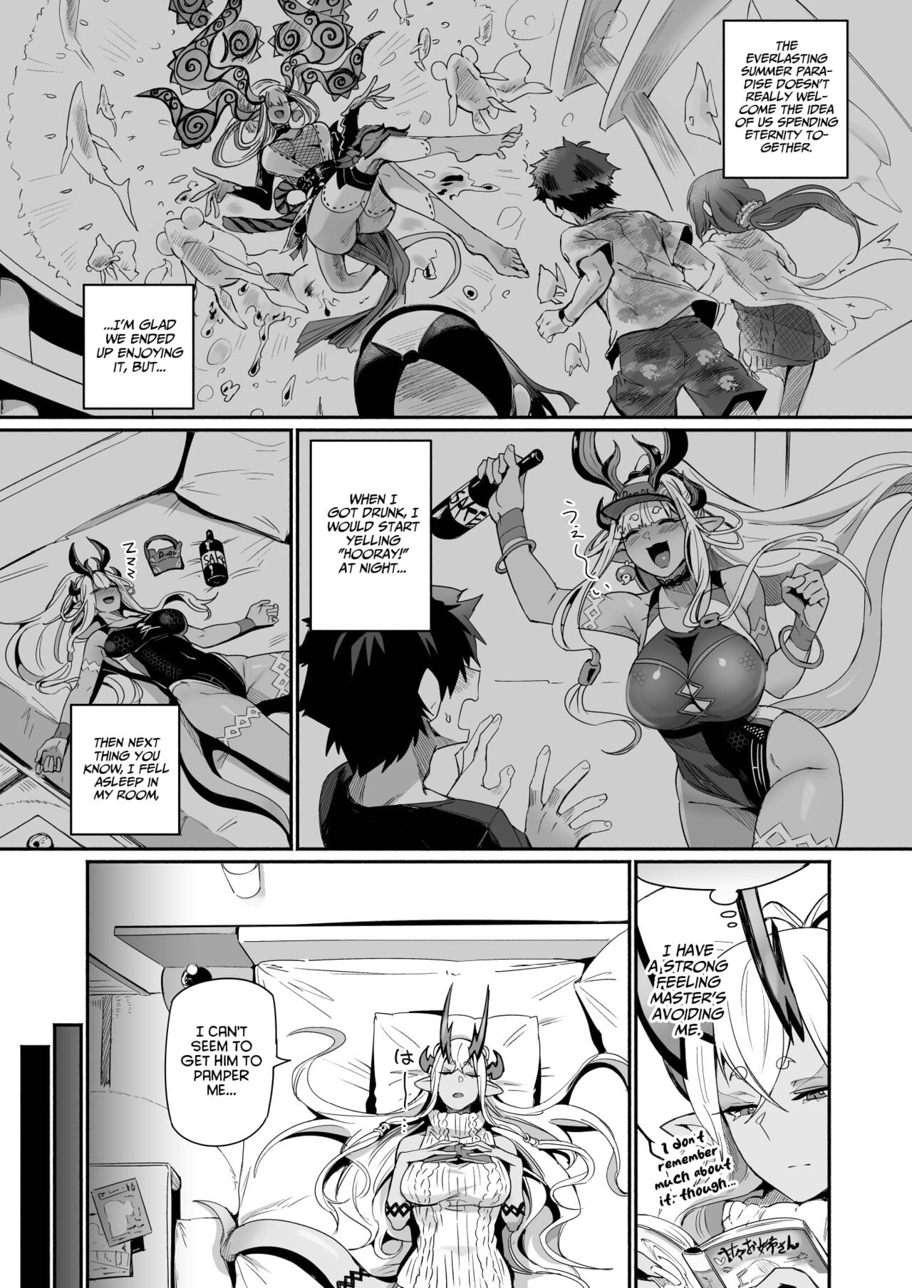 Ibuki Doji Wants to Be Pampered page 2