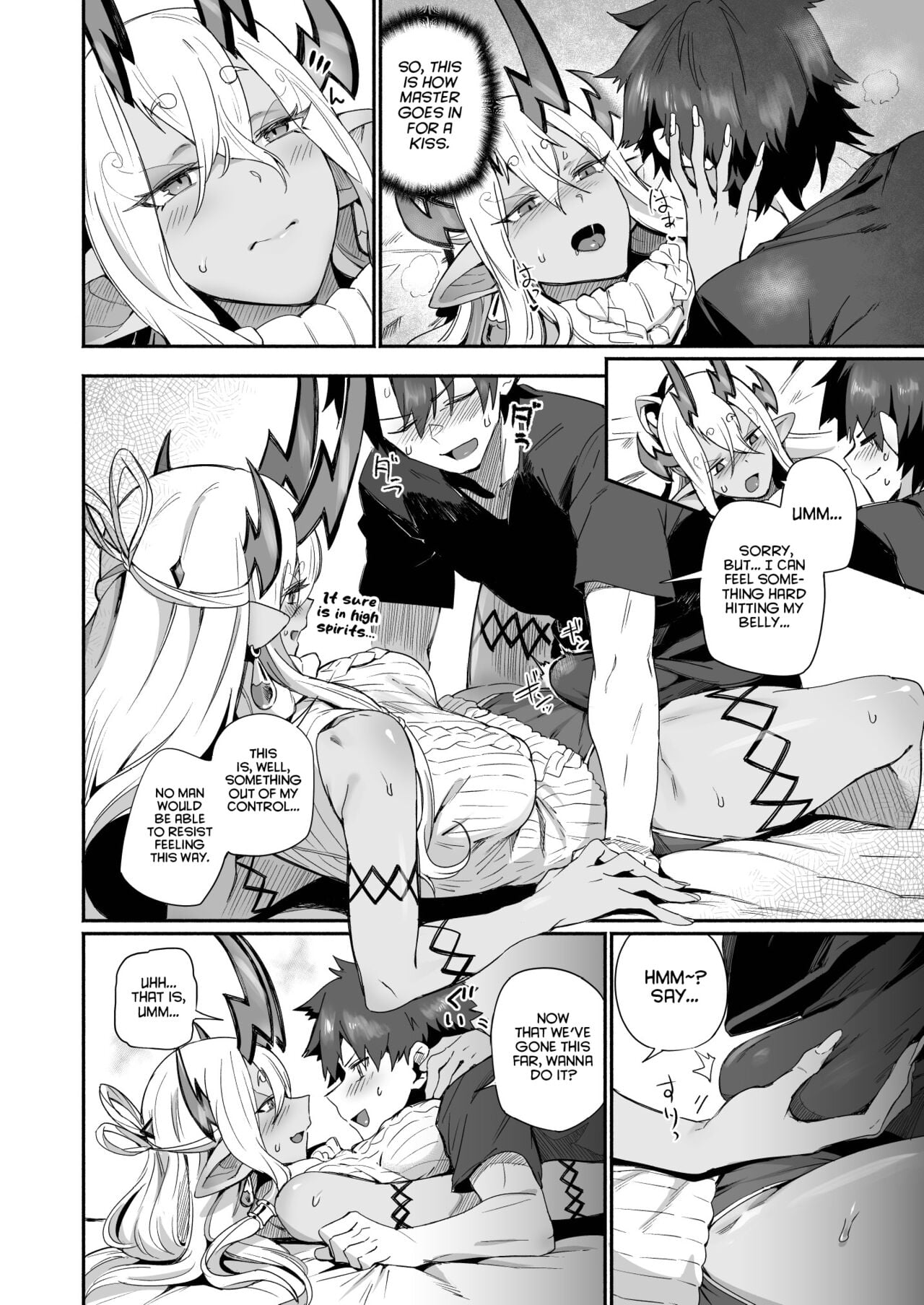 Ibuki Doji Wants to Be Pampered page 13