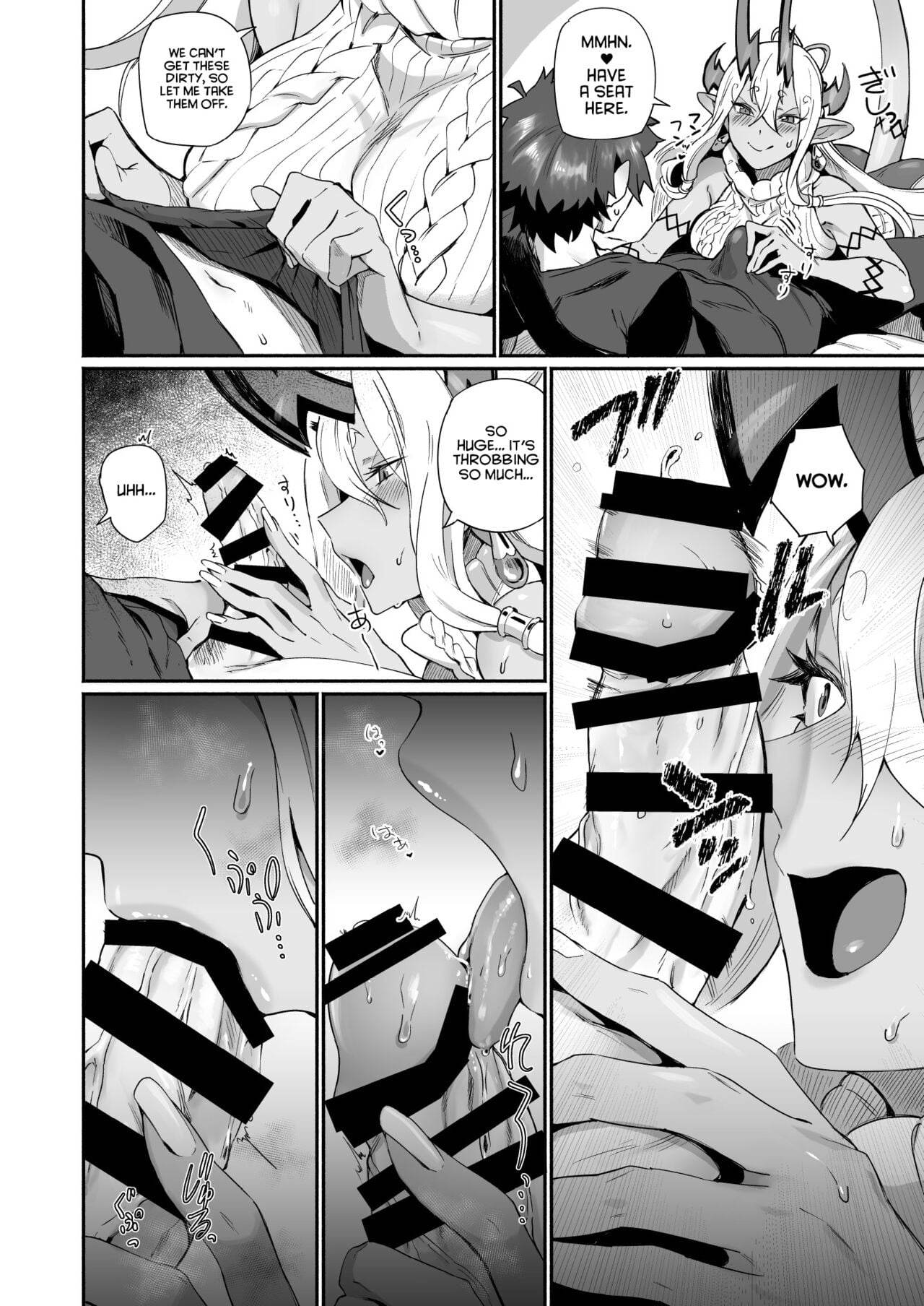 Ibuki Doji Wants to Be Pampered page 15