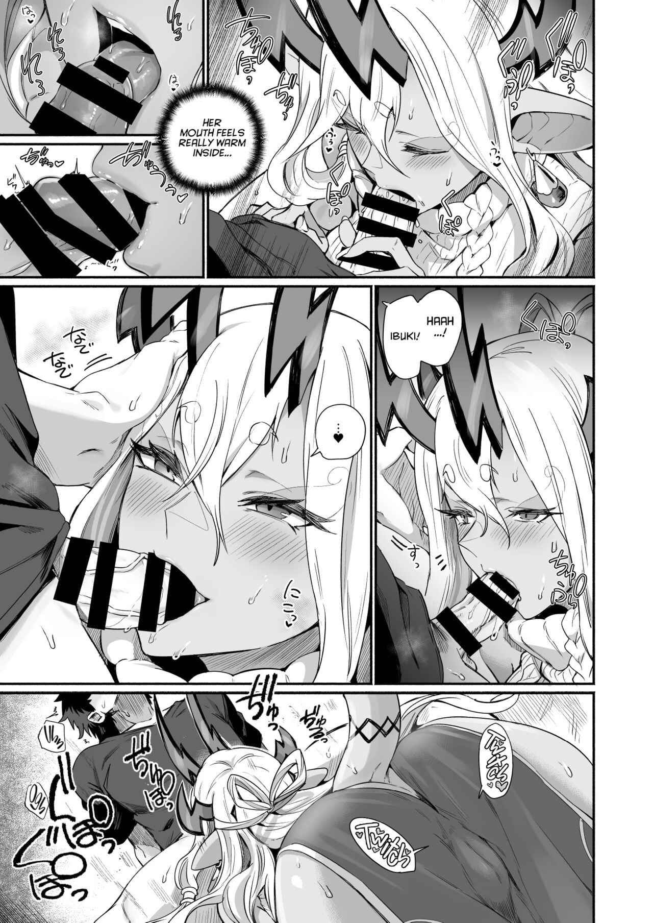 Ibuki Doji Wants to Be Pampered page 16