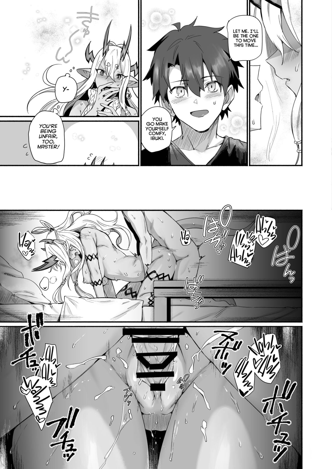 Ibuki Doji Wants to Be Pampered page 28